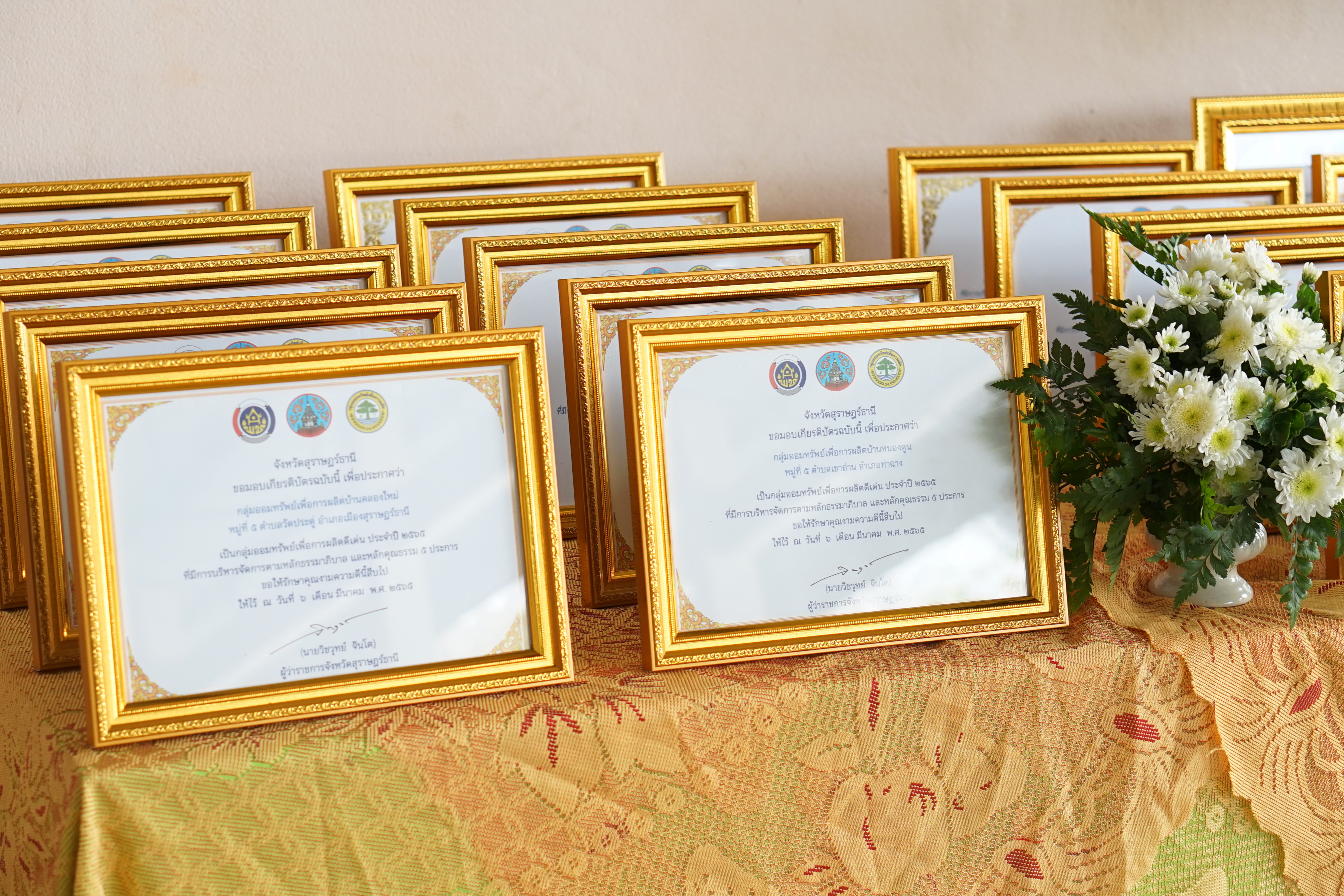 พช.สุราษฎร์ จัดกิจกรรม “มหกรรมการออม ลดความเหลื่อมล้ำของประชาชน” เนื่องในวันคล้ายวันก่อตั้งกลุ่มออมทรัพย์เพื่อการผลิต ครบรอบ ๔๘ ปี