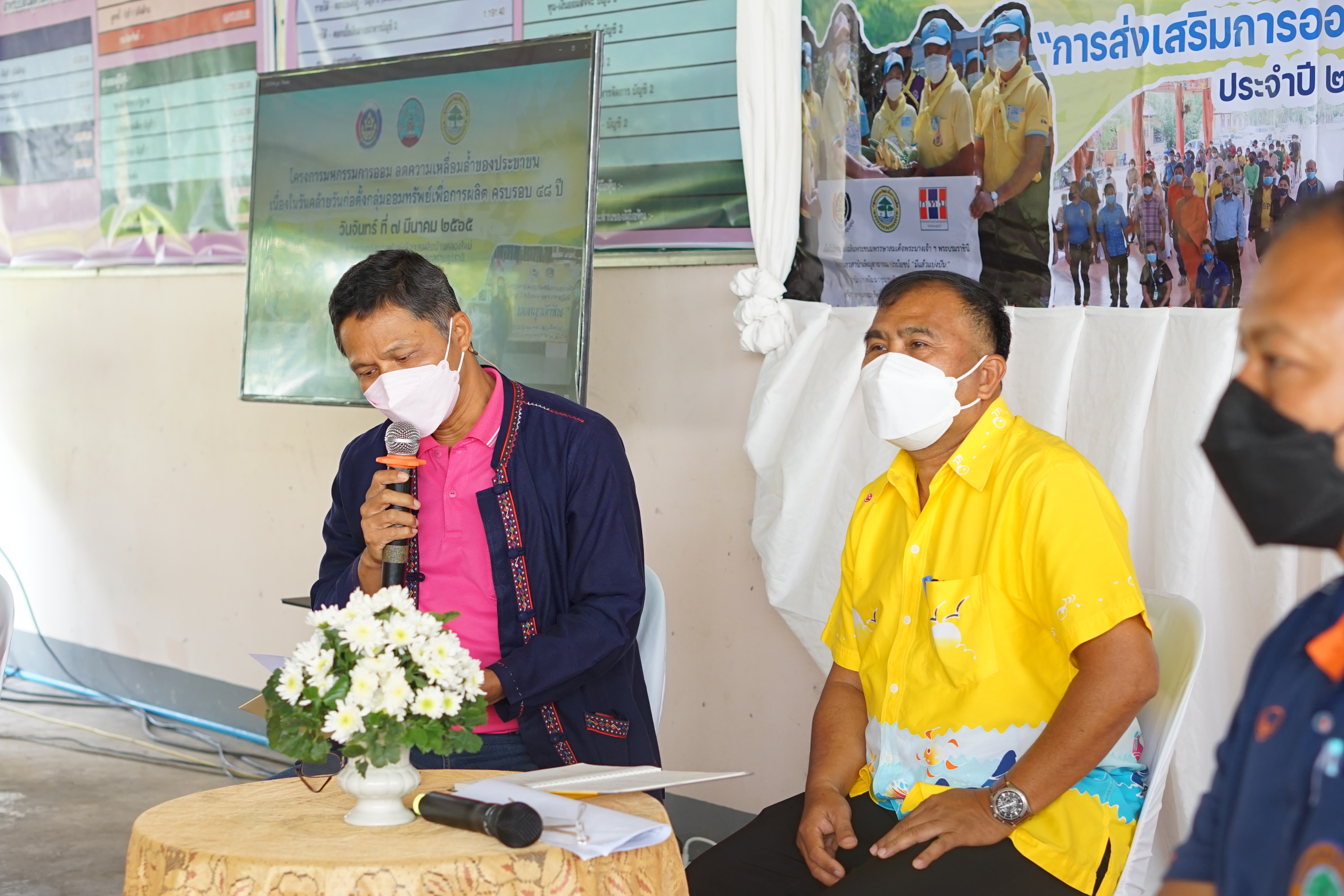 พช.สุราษฎร์ จัดกิจกรรม “มหกรรมการออม ลดความเหลื่อมล้ำของประชาชน” เนื่องในวันคล้ายวันก่อตั้งกลุ่มออมทรัพย์เพื่อการผลิต ครบรอบ ๔๘ ปี