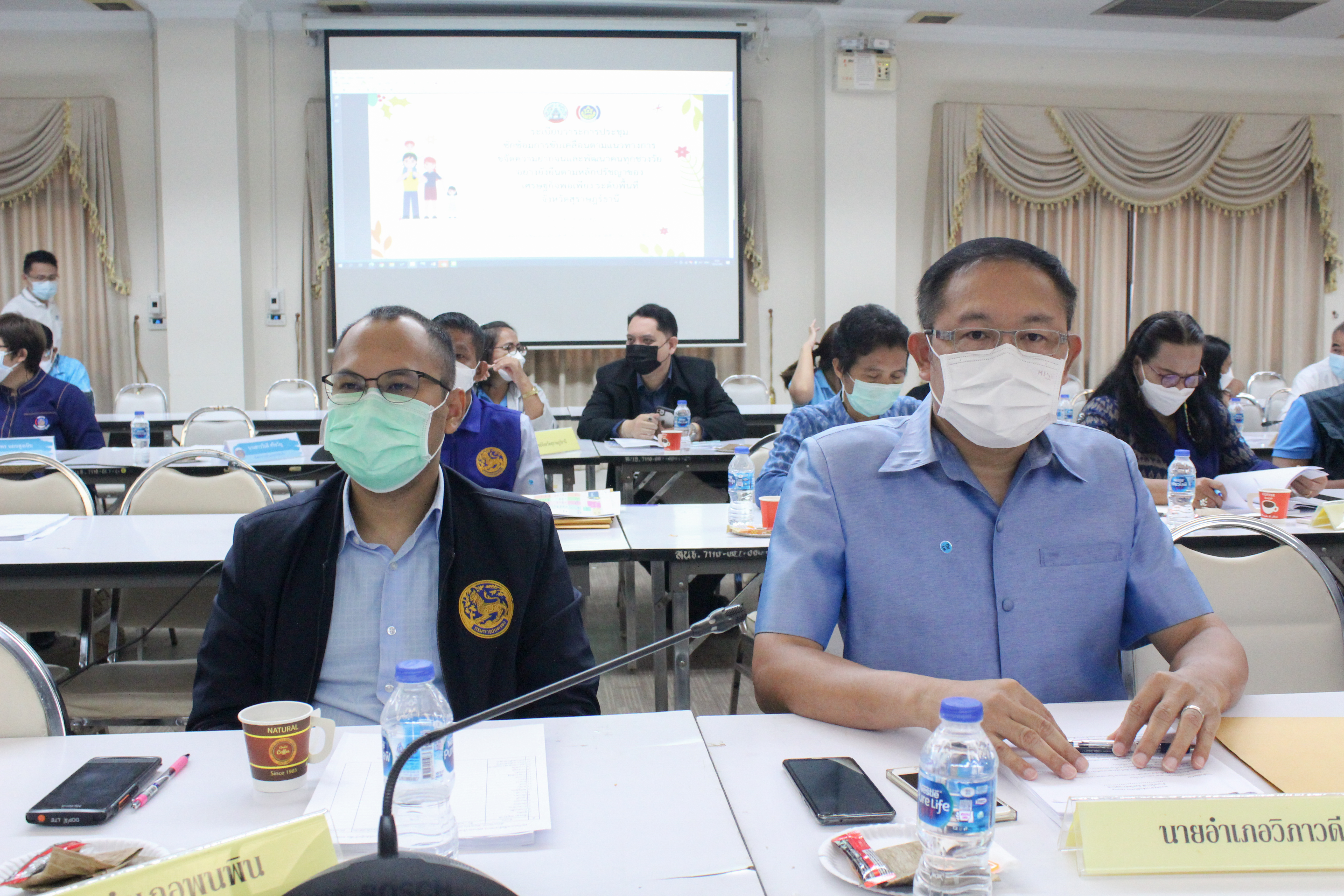 “ผู้ว่าสุราษฎร์ฯ ขานรับนโยบาย มท1. จัดทัพปูพรมเดินหน้าแก้จน คนสุราษฎร์ฯ”