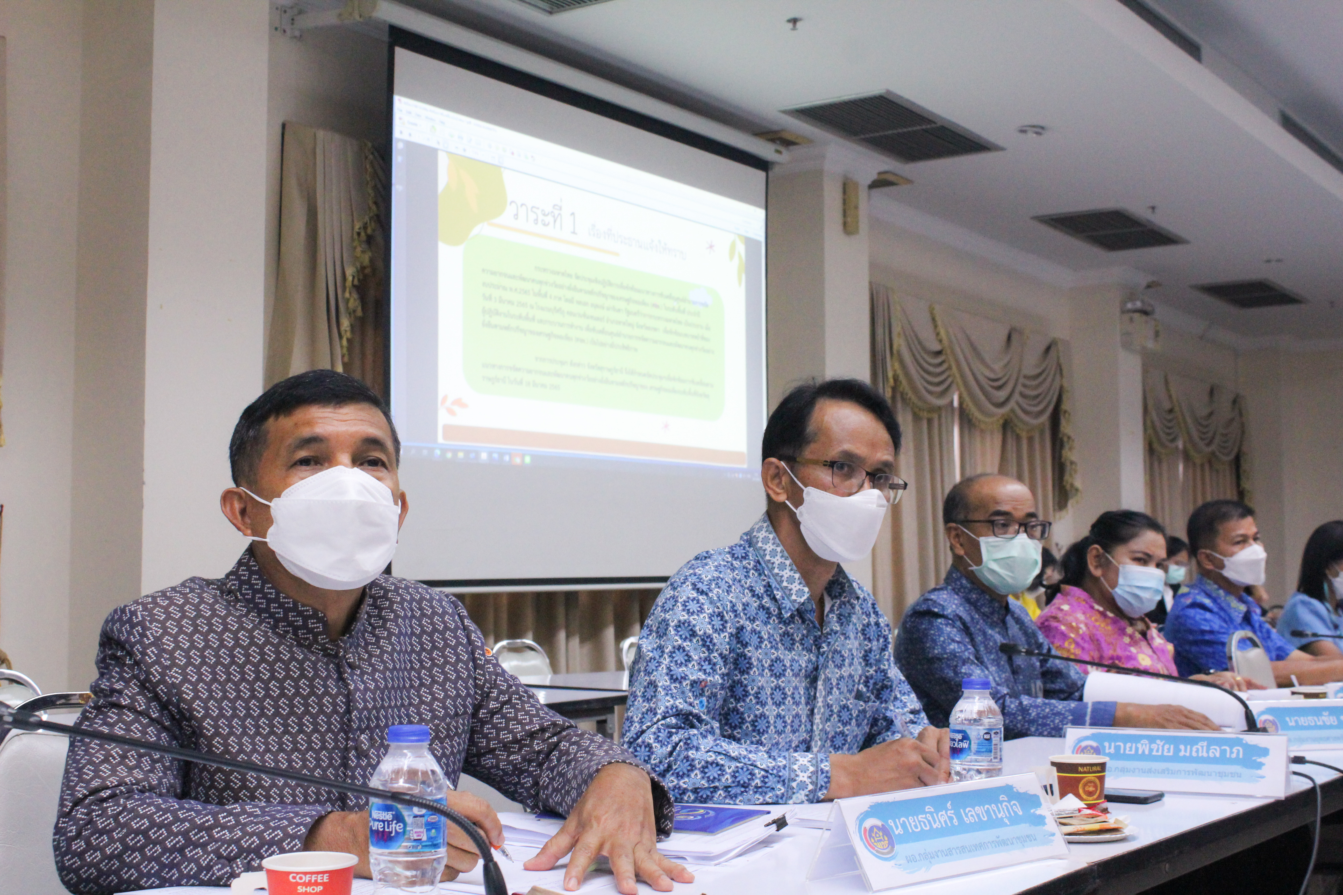 “ผู้ว่าสุราษฎร์ฯ ขานรับนโยบาย มท1. จัดทัพปูพรมเดินหน้าแก้จน คนสุราษฎร์ฯ”