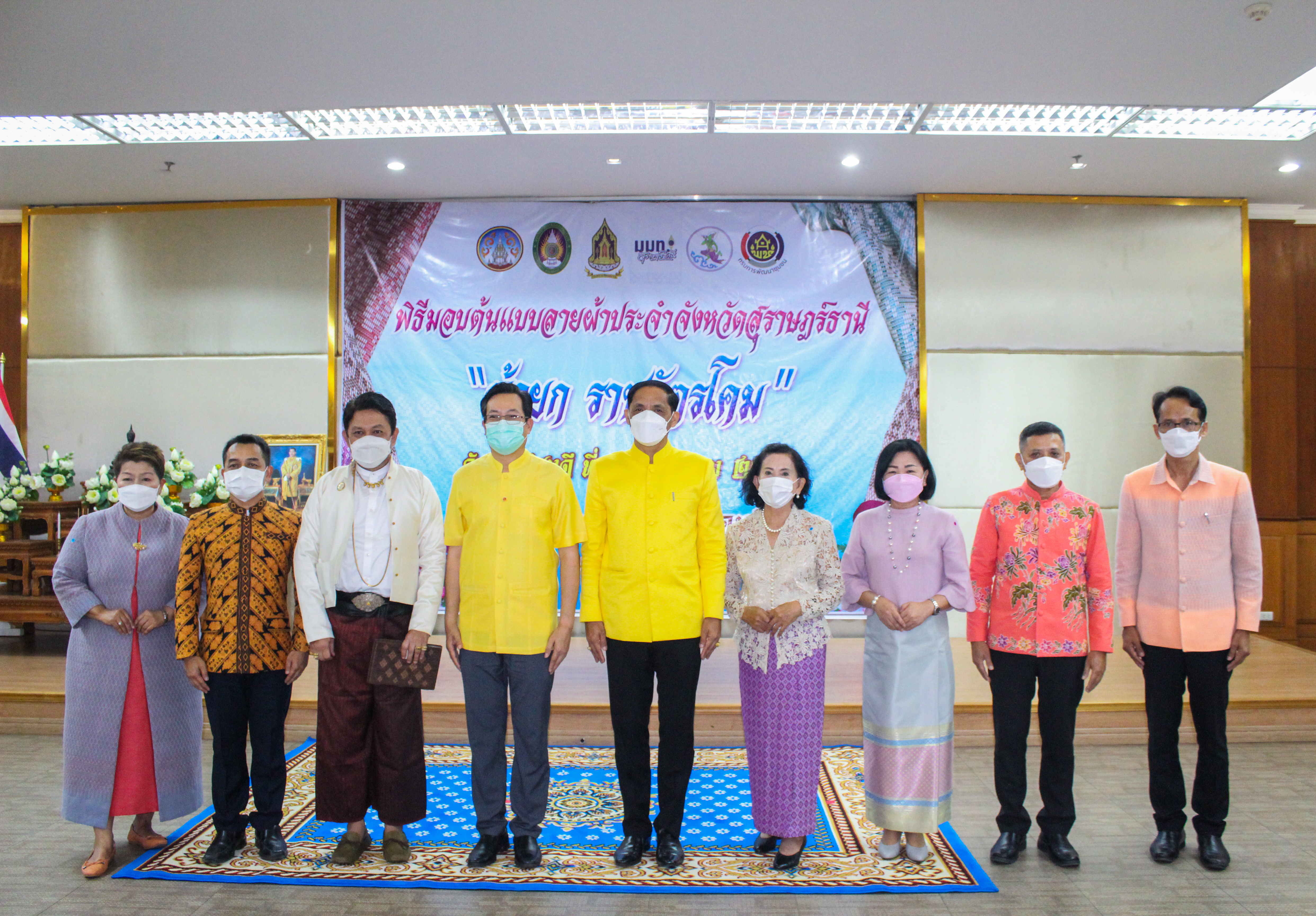 พช.สุราษฎร์ฯ ร่วมพิธีมอบผ้ายกราชวัตรโคม ลายผ้าอันเป็นอัตลักษณ์ประจำจังหวัดสุราษฎร์ธานี