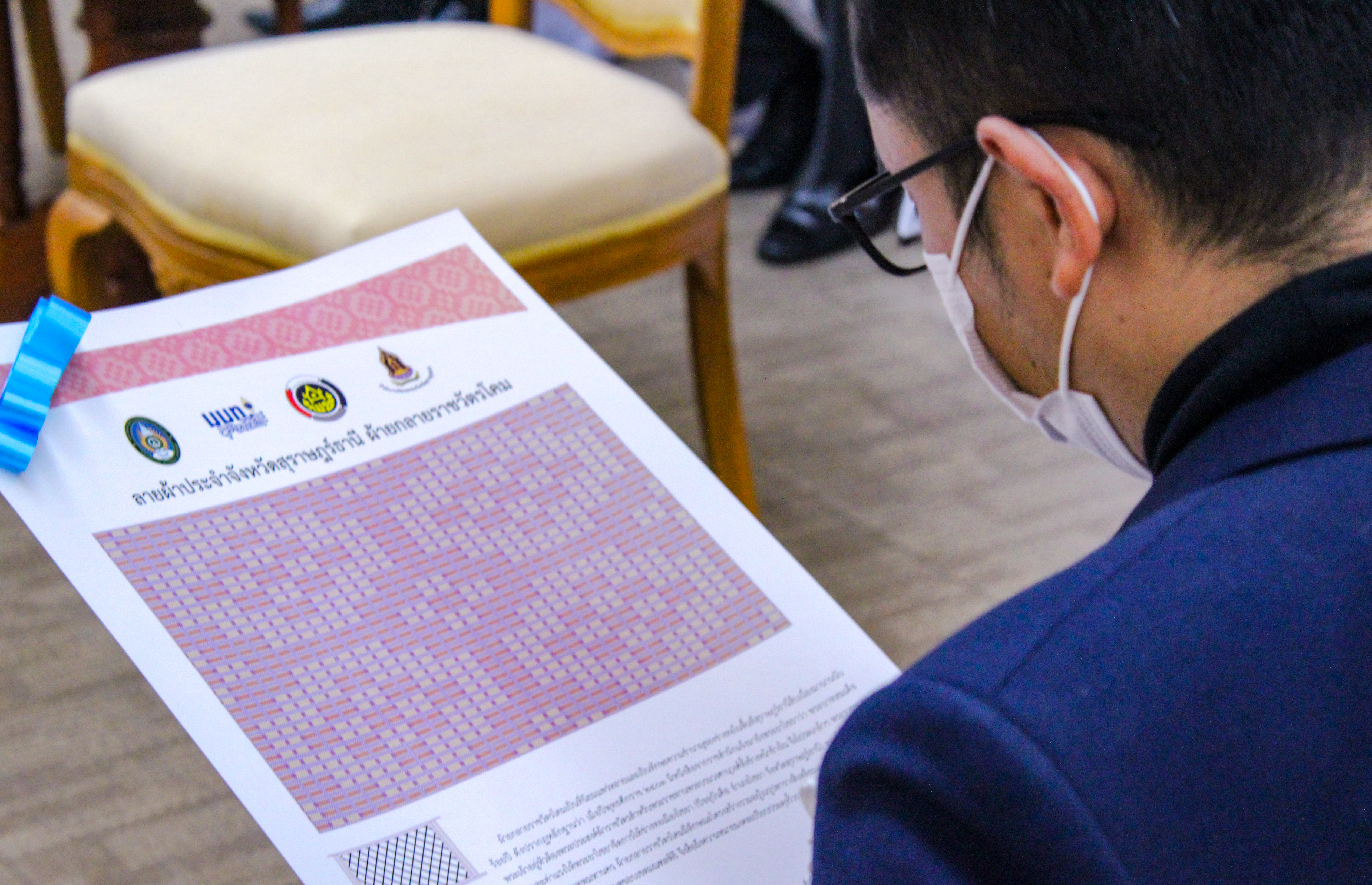 พช.สุราษฎร์ฯ ร่วมพิธีมอบผ้ายกราชวัตรโคม ลายผ้าอันเป็นอัตลักษณ์ประจำจังหวัดสุราษฎร์ธานี