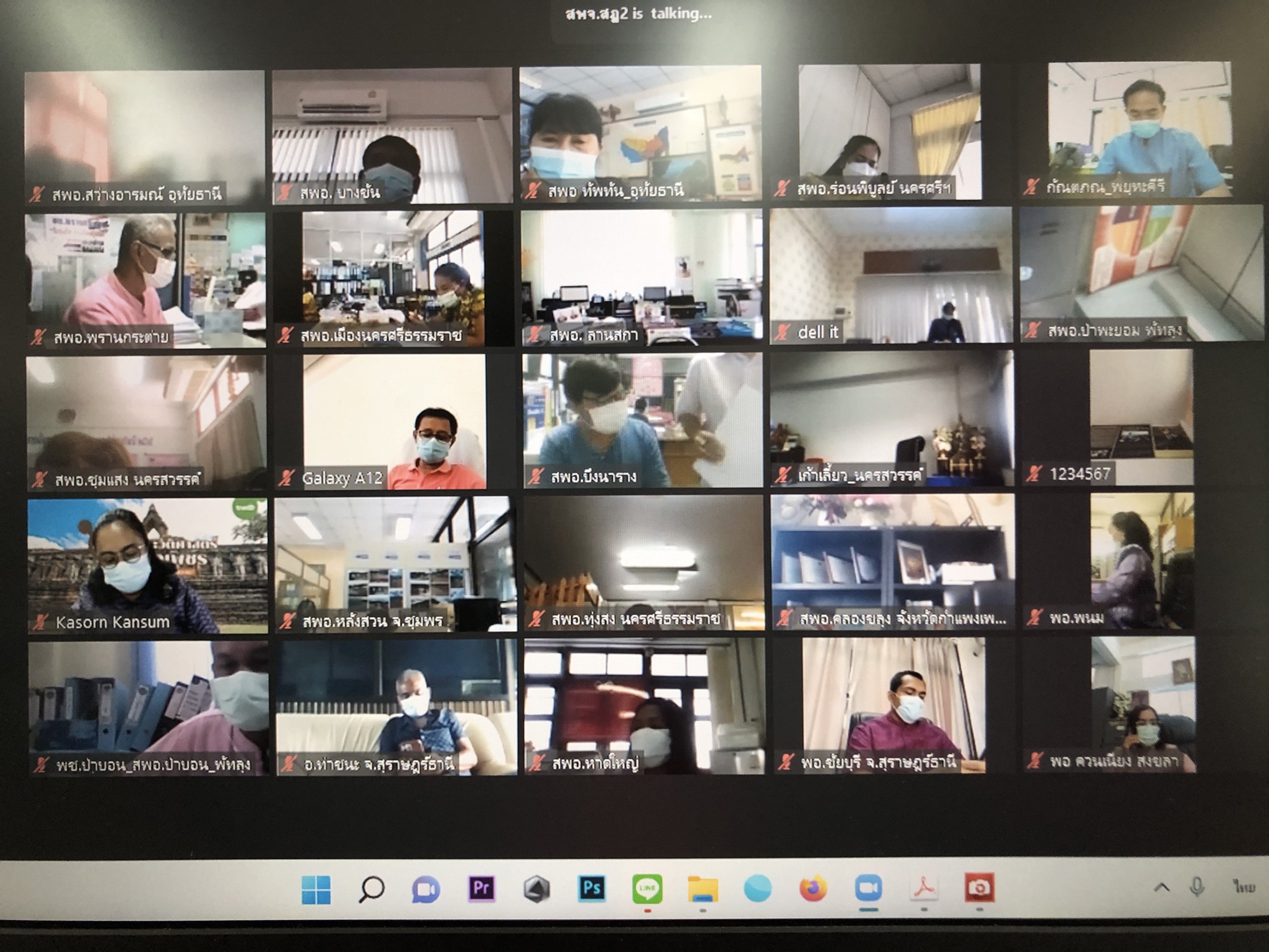 พช.สุราษฎร์ฯ ฟอร์มทีมไม่ยั้ง…ร่วมประชุมเร่งรัดขับเคลื่อนการดำเนินงานขจัดความยากจนและพัฒนาคนทุกช่วงวัยอย่างยั่งยืนในระดับพื้นที่ เขตตรวจราชการที่ 5 และ 18 กับผู้ ตรวจการกรมการพัฒนาชุมชน