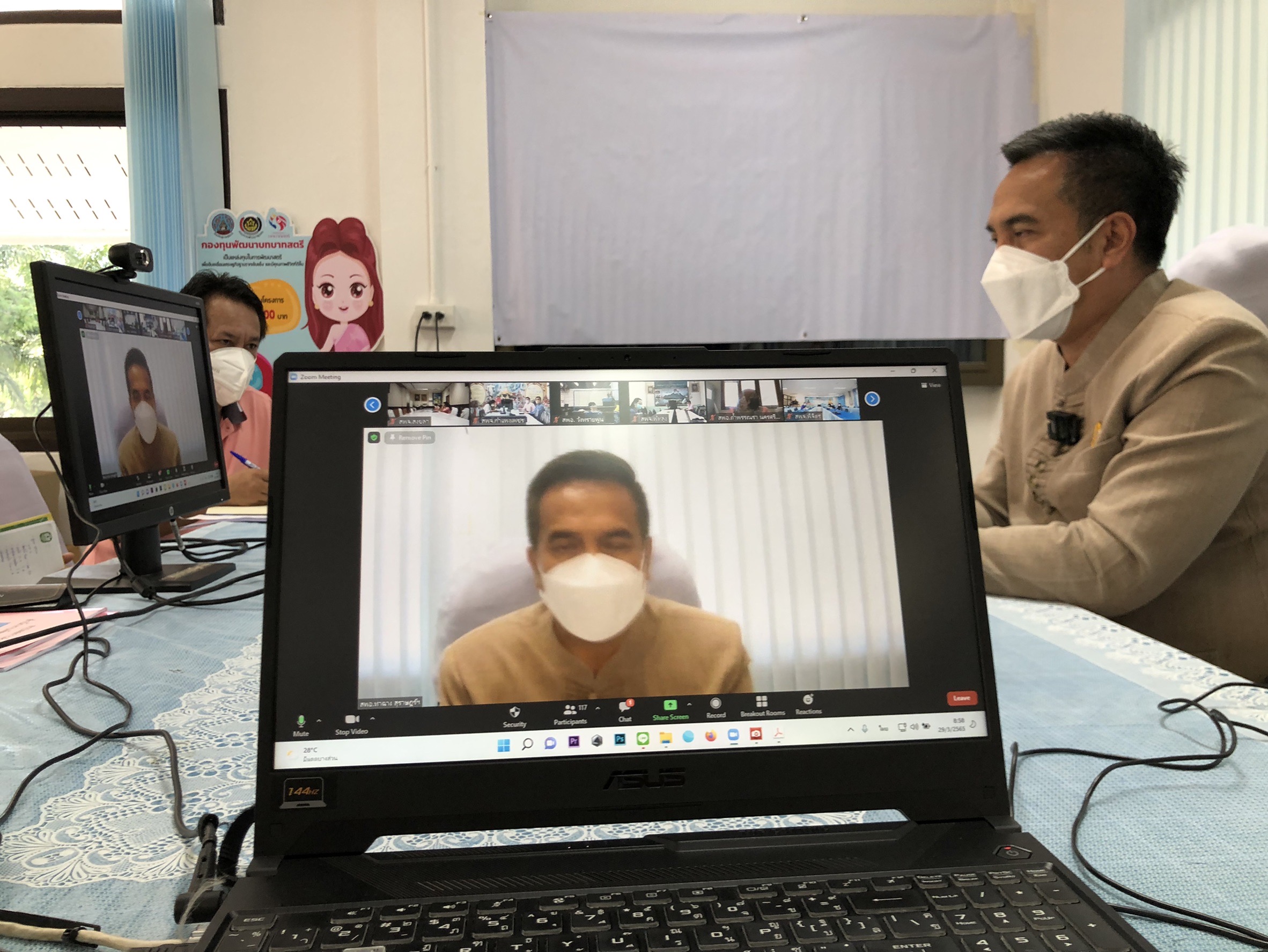 พช.สุราษฎร์ฯ ฟอร์มทีมไม่ยั้ง…ร่วมประชุมเร่งรัดขับเคลื่อนการดำเนินงานขจัดความยากจนและพัฒนาคนทุกช่วงวัยอย่างยั่งยืนในระดับพื้นที่ เขตตรวจราชการที่ 5 และ 18 กับผู้ ตรวจการกรมการพัฒนาชุมชน