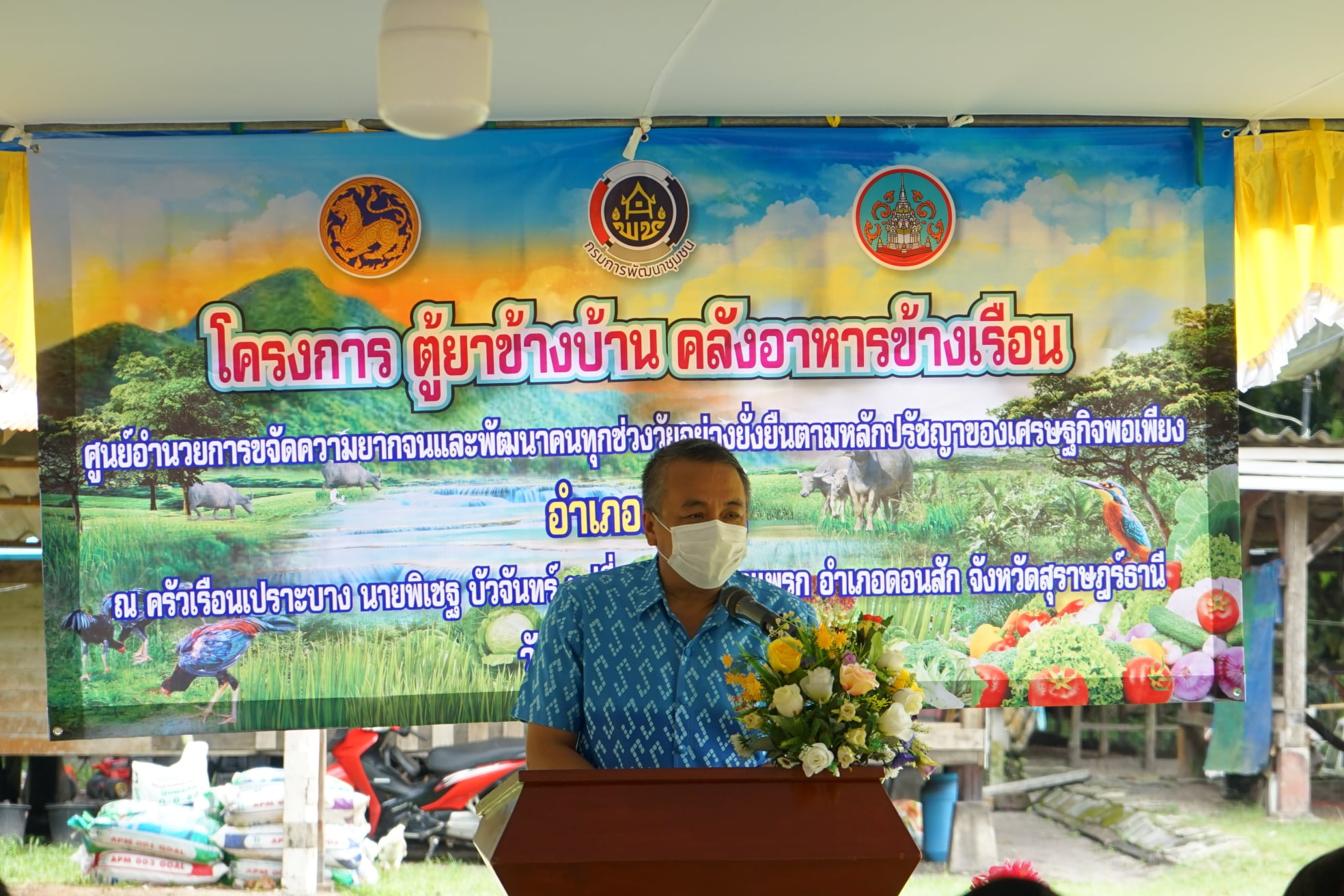 ผู้ว่าสุราษฎร์ฯ ใส่เกียร์เดินหน้าจัดคาราวานแก้จน…คนสุราษฎร์