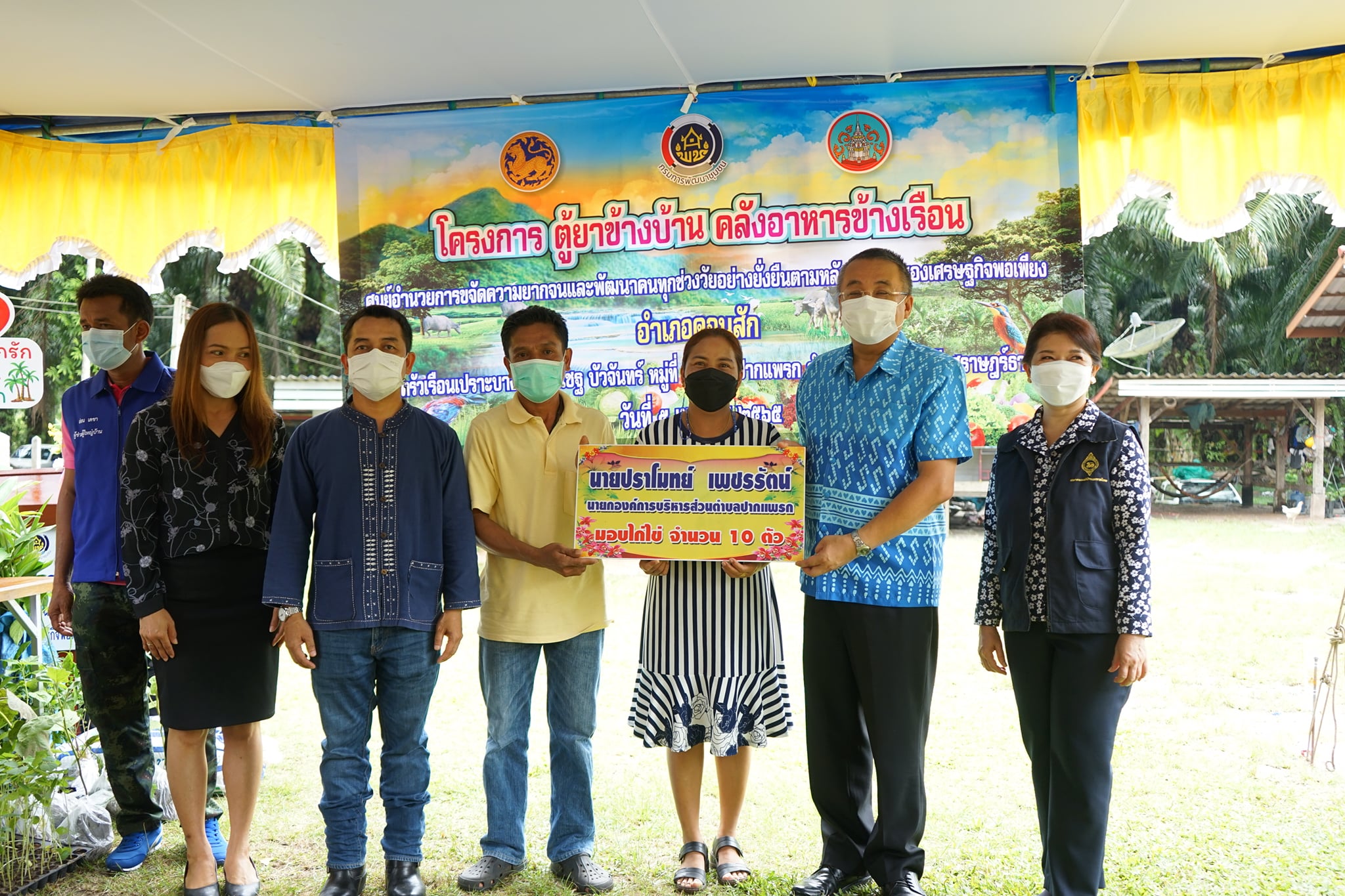 ผู้ว่าสุราษฎร์ฯ ใส่เกียร์เดินหน้าจัดคาราวานแก้จน…คนสุราษฎร์