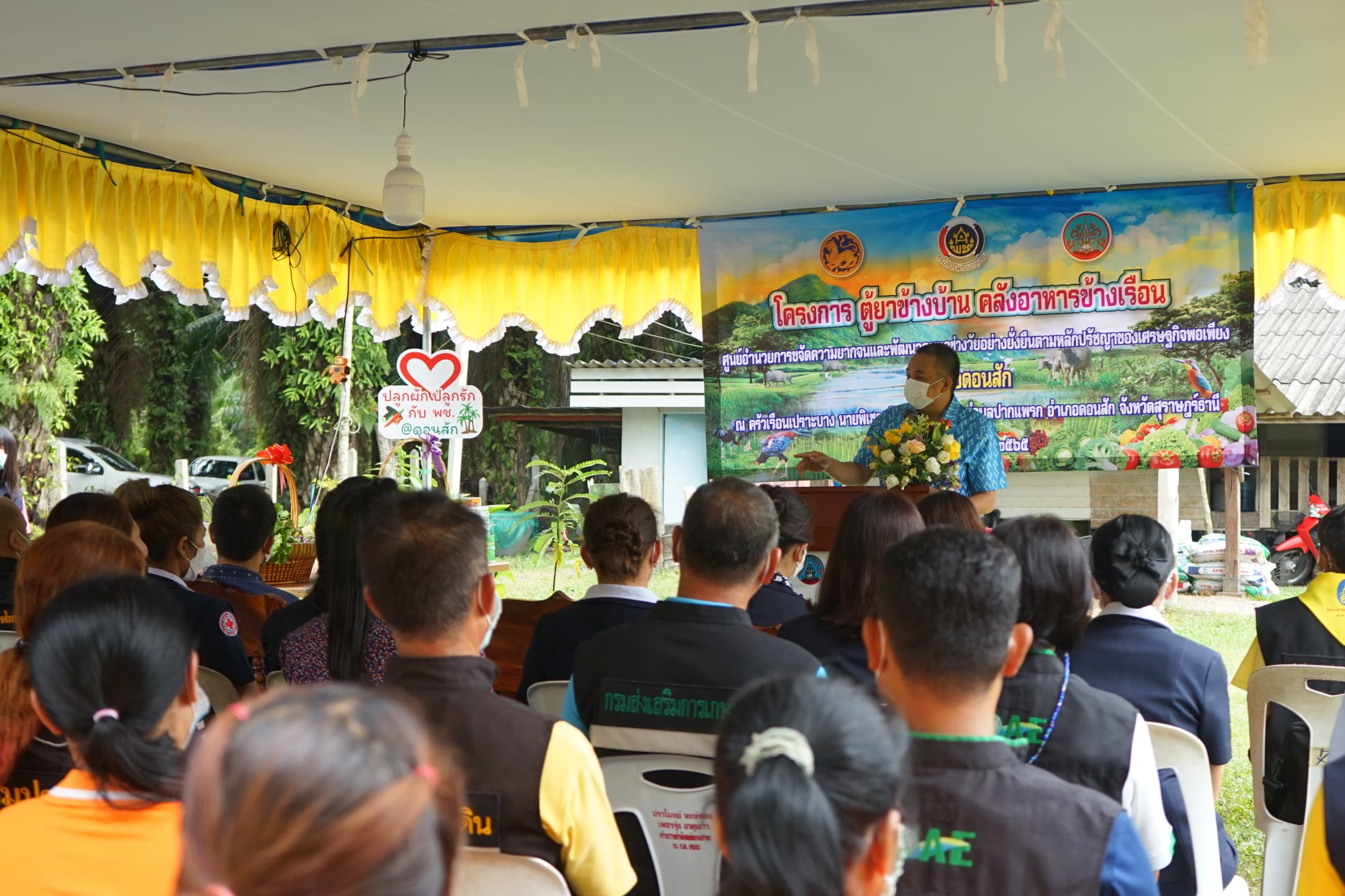 ผู้ว่าสุราษฎร์ฯ ใส่เกียร์เดินหน้าจัดคาราวานแก้จน…คนสุราษฎร์