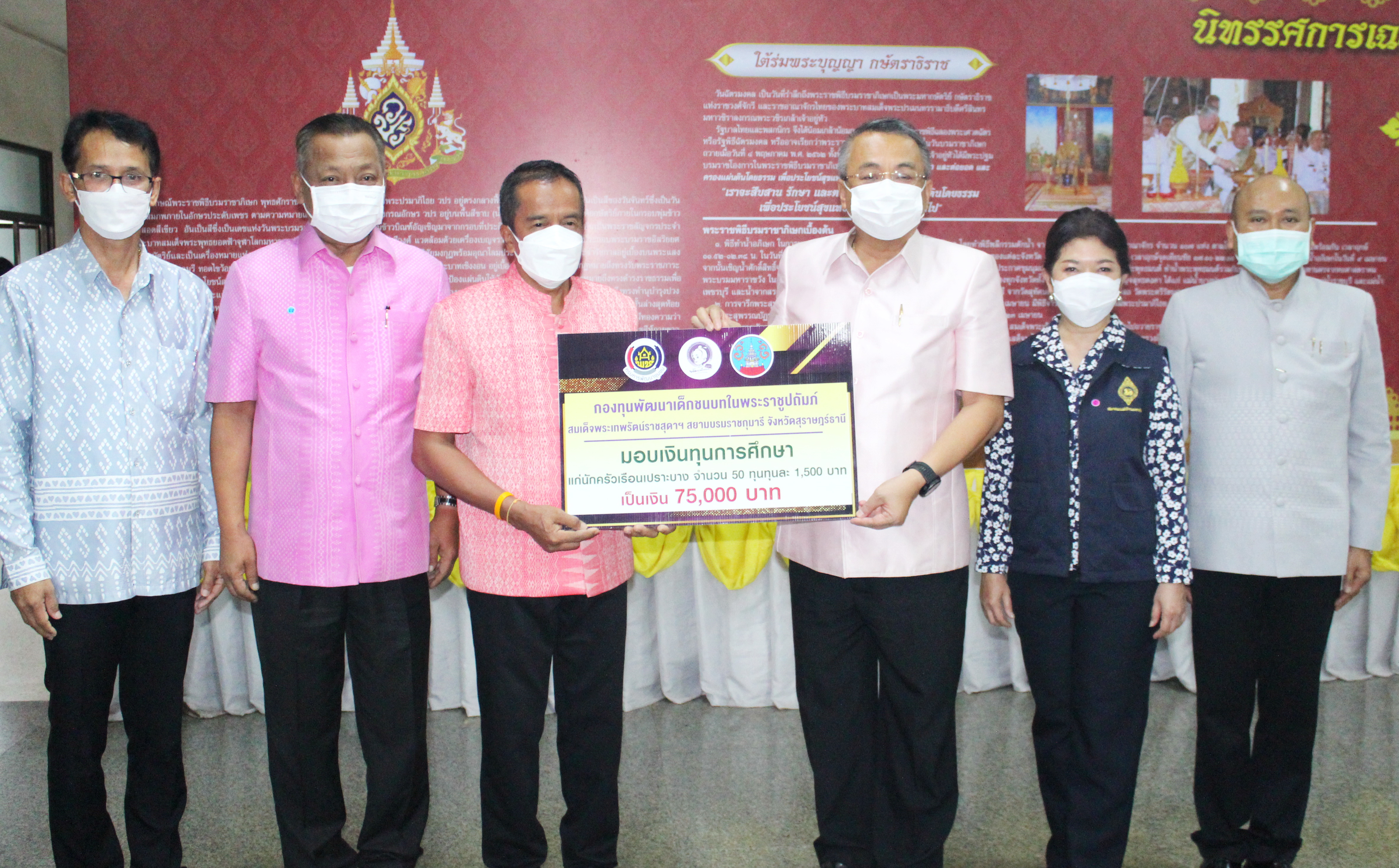 ผู้ว่าสุราษฎร์ฯ นำทัพรับมอบสิ่งของเครื่องใช้ พันธุ์พืช/พันธุ์สัตว์ เพื่อสนับสนุนและช่วยเหลือครัวเรือนเปราะบางจังหวัดสุราษฎร์ธานี