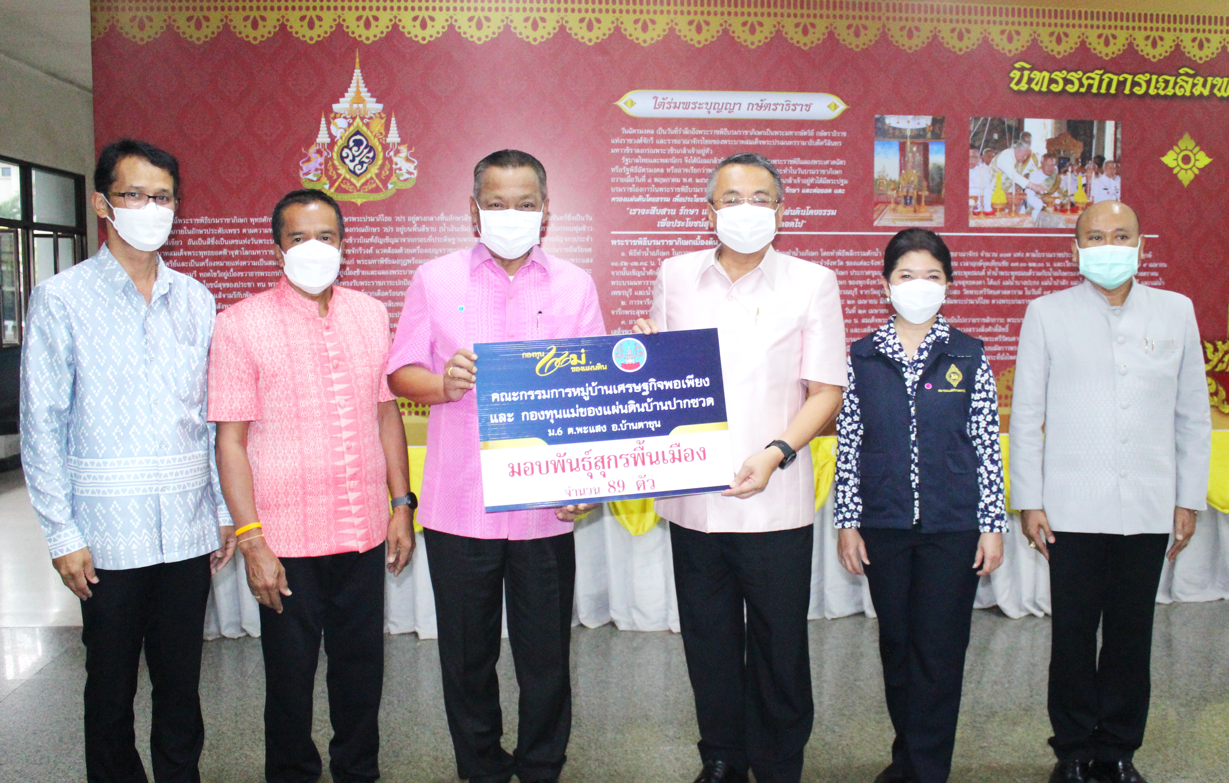 ผู้ว่าสุราษฎร์ฯ นำทัพรับมอบสิ่งของเครื่องใช้ พันธุ์พืช/พันธุ์สัตว์ เพื่อสนับสนุนและช่วยเหลือครัวเรือนเปราะบางจังหวัดสุราษฎร์ธานี