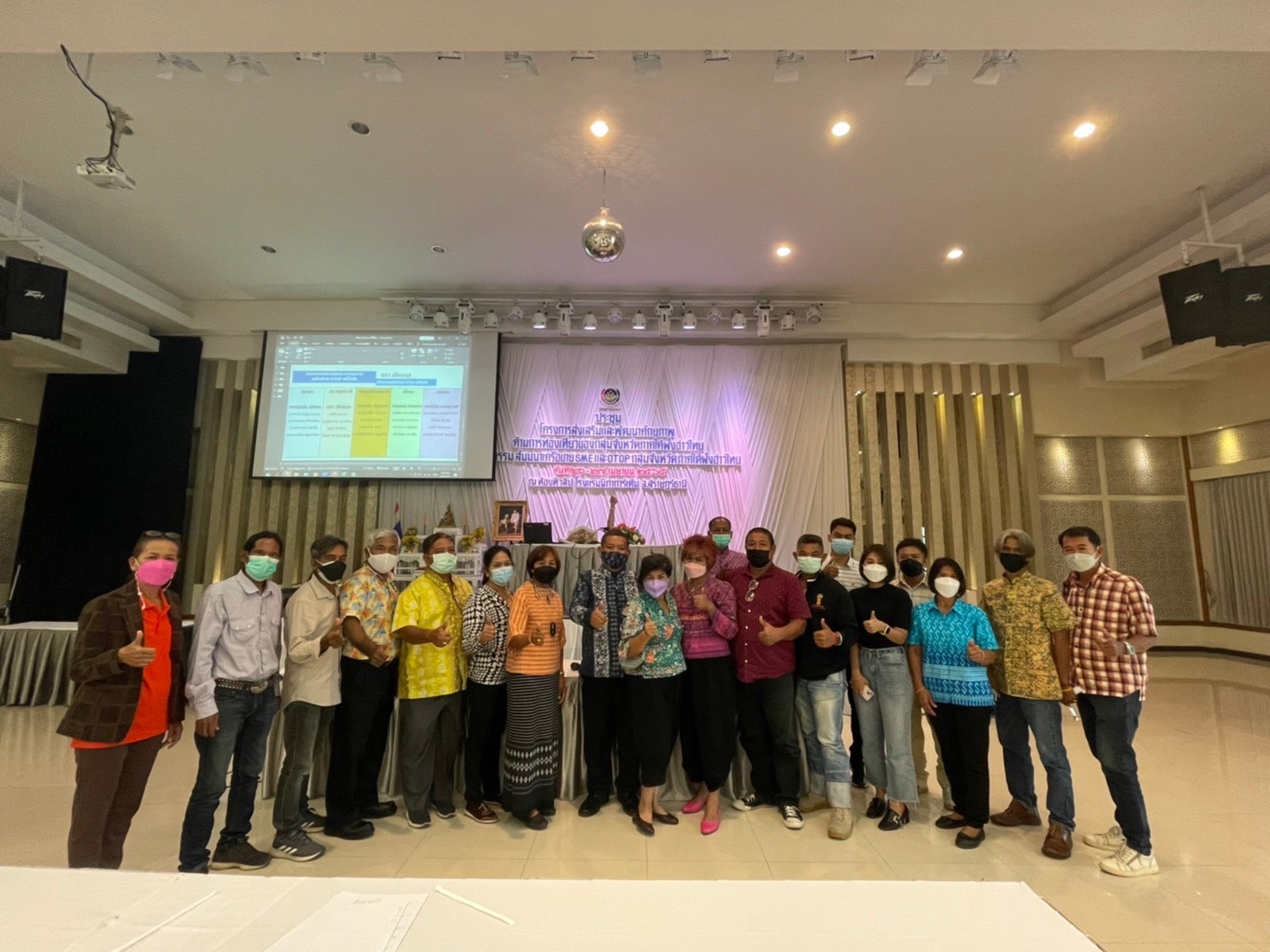 พช.สุราษฎร์ธานี ผนึกกำลังเครือข่าย SME และ OTOP กลุ่มจังหวัดภาคใต้ฝั่งอ่าวไทย ส่งเสริมพัฒนาศักยภาพเครือข่ายฯ