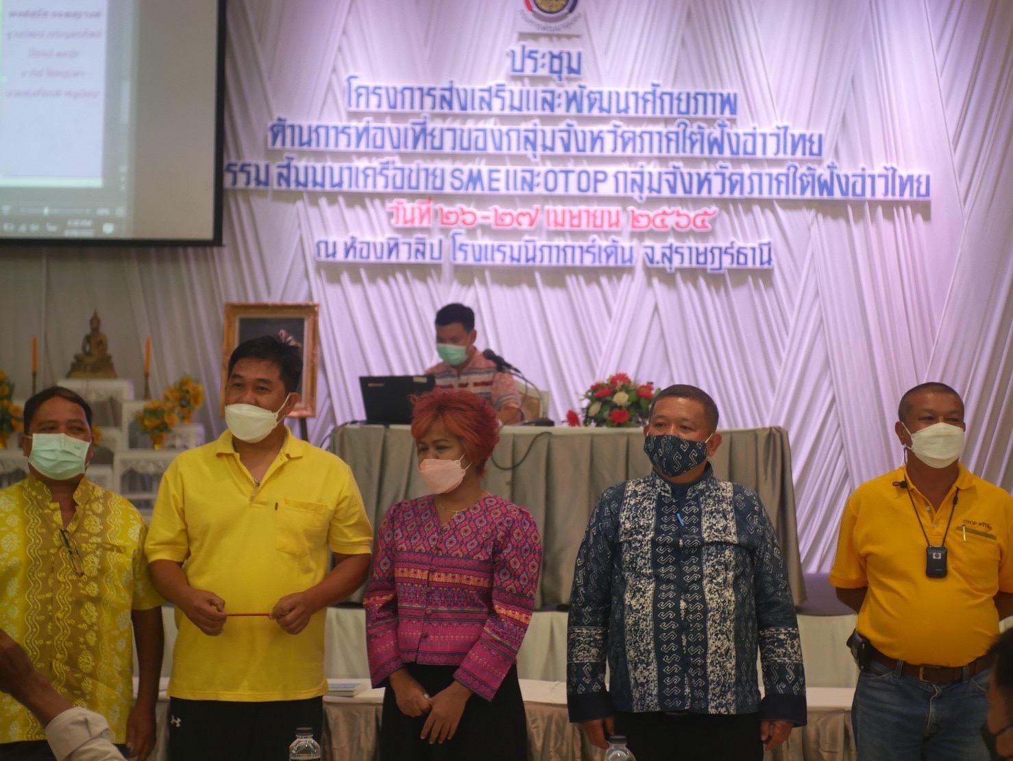 พช.สุราษฎร์ธานี ผนึกกำลังเครือข่าย SME และ OTOP กลุ่มจังหวัดภาคใต้ฝั่งอ่าวไทย ส่งเสริมพัฒนาศักยภาพเครือข่ายฯ