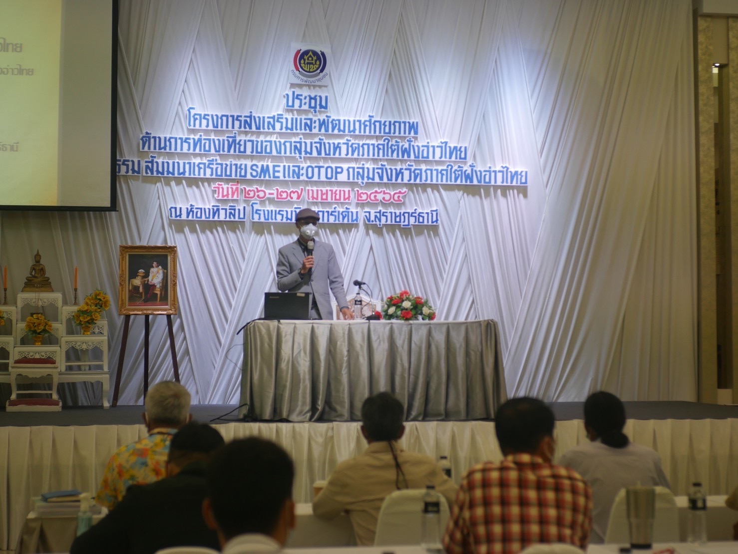 พช.สุราษฎร์ธานี ผนึกกำลังเครือข่าย SME และ OTOP กลุ่มจังหวัดภาคใต้ฝั่งอ่าวไทย ส่งเสริมพัฒนาศักยภาพเครือข่ายฯ