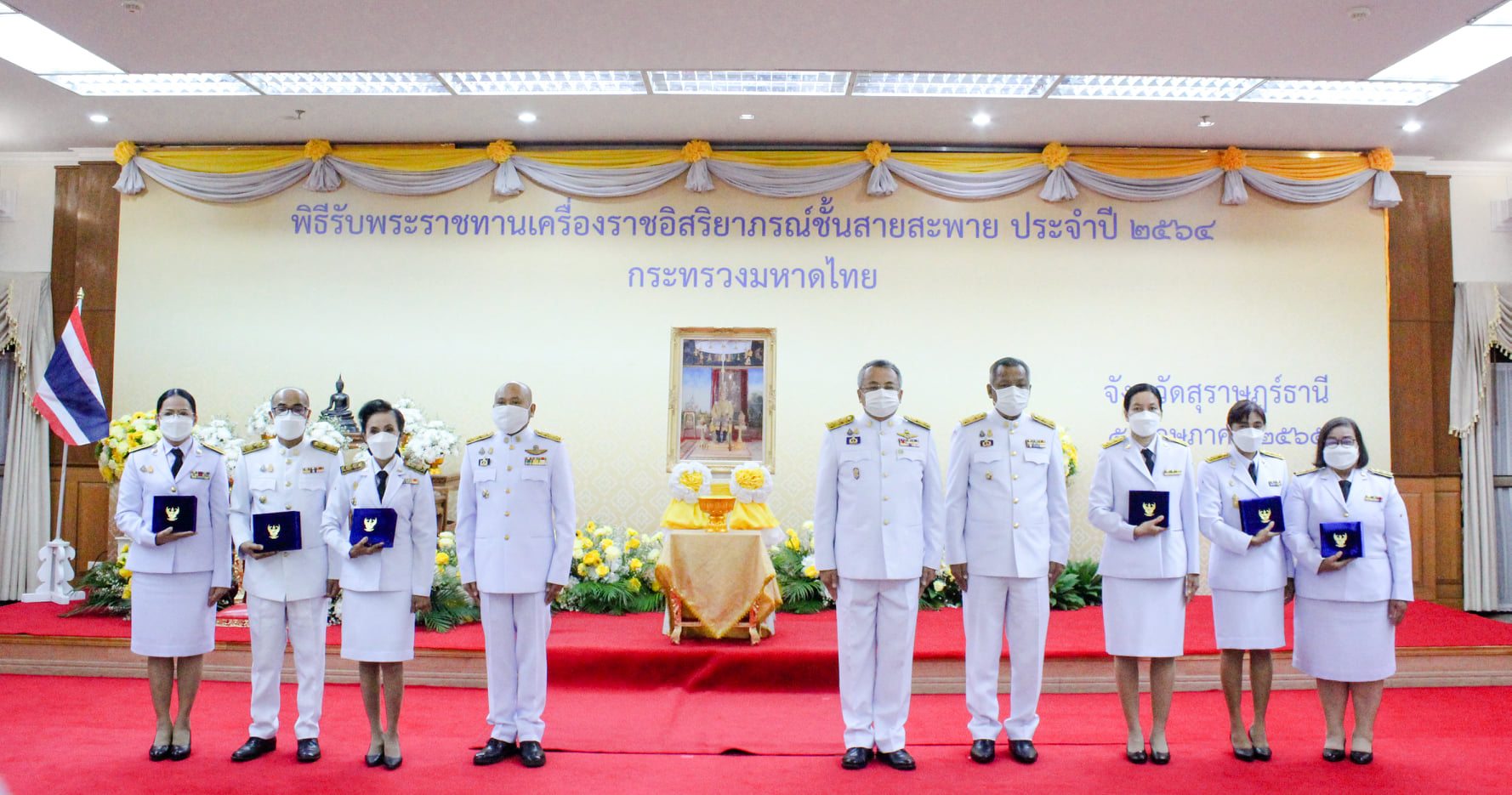 พช.สุราษฎร์ฯ ร่วมแสดงความยินดีและเป็นเกียรติแก่ ผู้อำนวยการกลุ่มงานส่งเสริมการพัฒนาชุมชน และ ผู้อำนวยการกลุ่มงานยุทธศาสตร์การพัฒนาชุมชน เนื่องในโอกาสรับพระราชทานเครื่องราชอิสริยาภรณ์ชั้นสายสะพาย