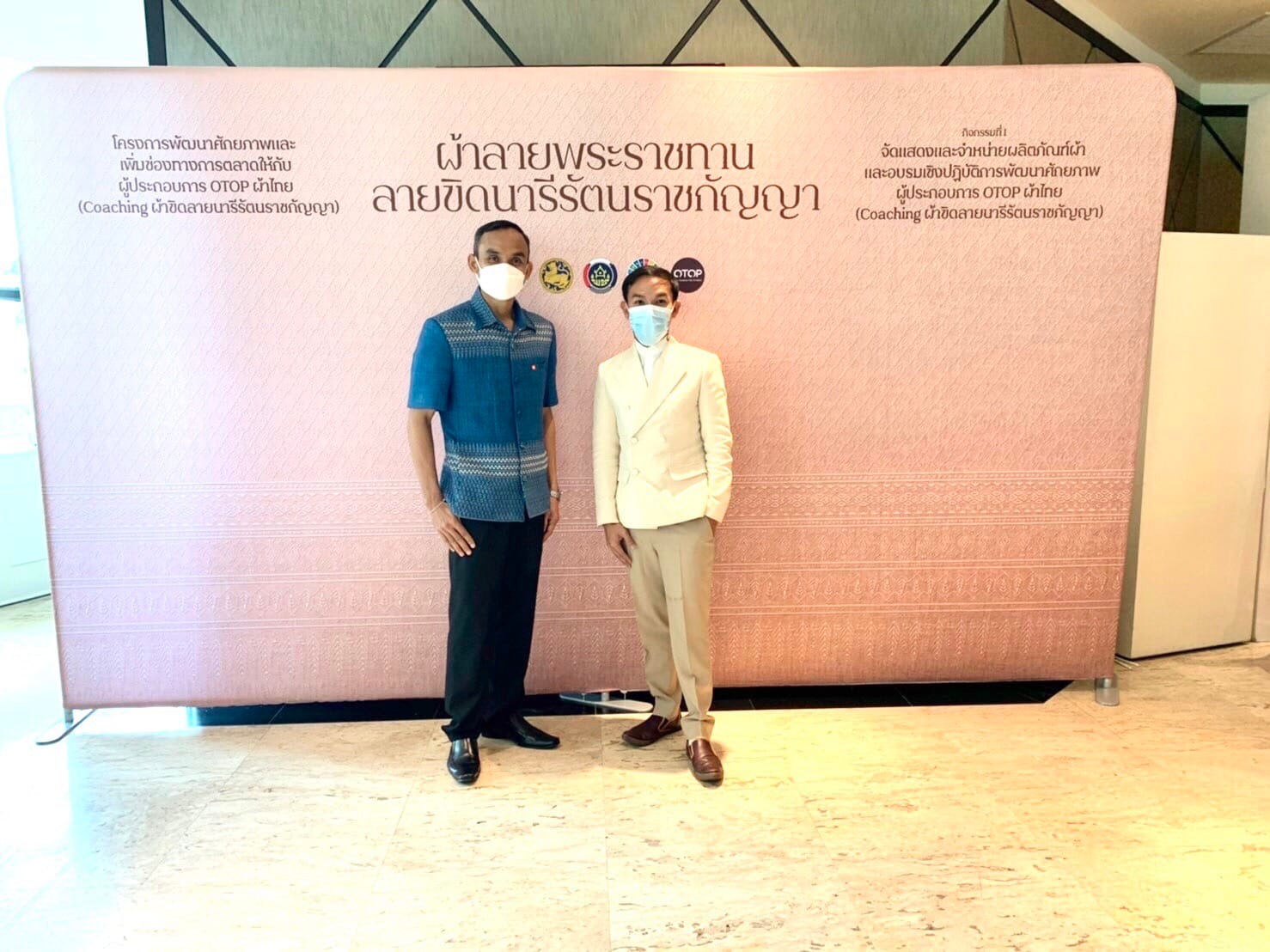 พช.สุราษฎร์ฯ ควงแขนผู้ประกอบการผ้าไทยในจังหวัด ร่วมโครงการพัฒนาศักยภาพและเพิ่มช่องทางการตลาดให้กับผู้ประกอบการ OTOP ผ้าไทย ณ โรงแรมบุรีศรีภู คอนเวนชั่น เซ็นเตอร์ อำเภอหาดใหญ่ จังหวัดสงขลา