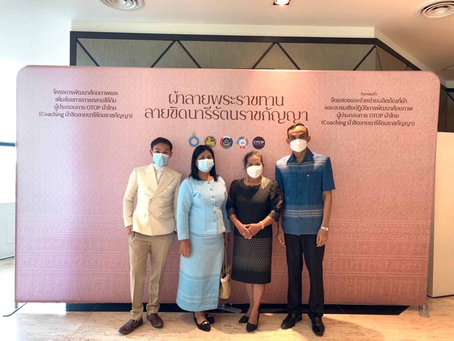 พช.สุราษฎร์ฯ ควงแขนผู้ประกอบการผ้าไทยในจังหวัด ร่วมโครงการพัฒนาศักยภาพและเพิ่มช่องทางการตลาดให้กับผู้ประกอบการ OTOP ผ้าไทย ณ โรงแรมบุรีศรีภู คอนเวนชั่น เซ็นเตอร์ อำเภอหาดใหญ่ จังหวัดสงขลา