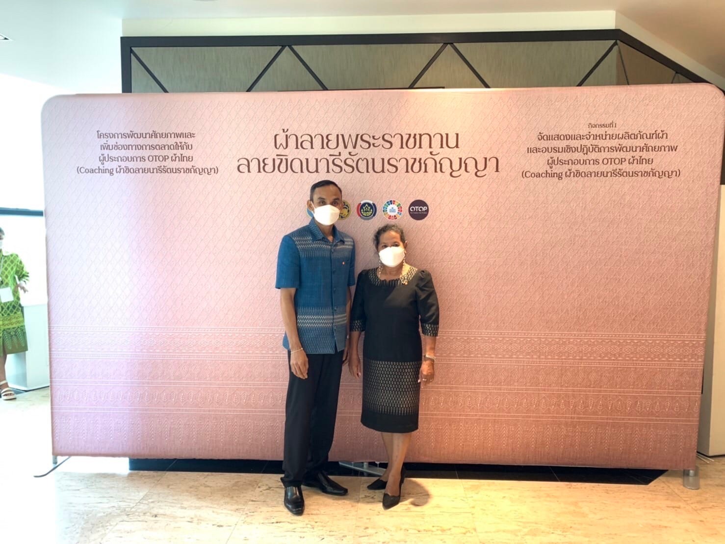 พช.สุราษฎร์ฯ ควงแขนผู้ประกอบการผ้าไทยในจังหวัด ร่วมโครงการพัฒนาศักยภาพและเพิ่มช่องทางการตลาดให้กับผู้ประกอบการ OTOP ผ้าไทย ณ โรงแรมบุรีศรีภู คอนเวนชั่น เซ็นเตอร์ อำเภอหาดใหญ่ จังหวัดสงขลา
