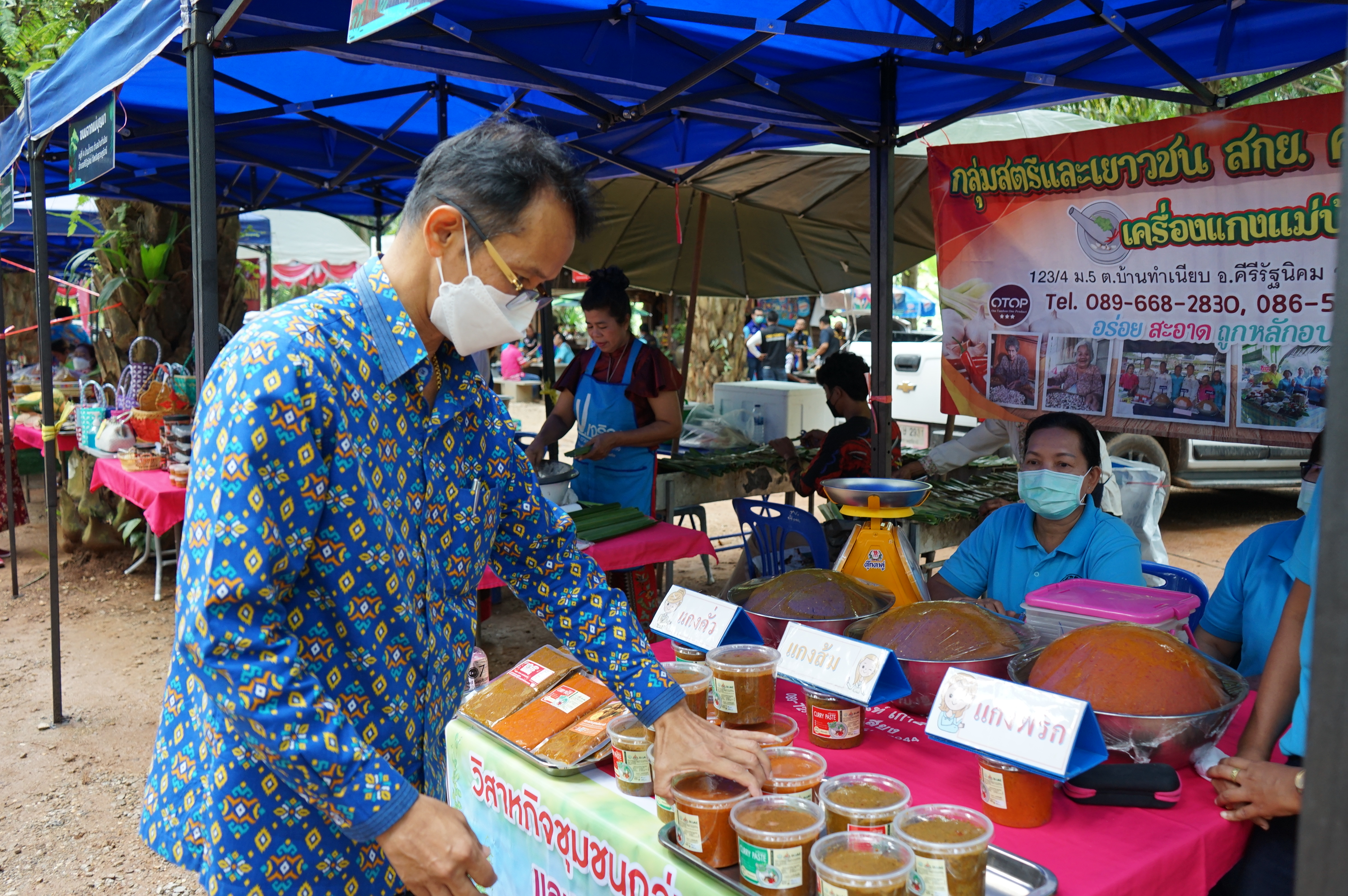 บ้านน้ำราดปลื้มปิติ พช.คีรีรัฐนิคมเปิดตัวกิจกรรม “D-HOPE บ้านน้ำราด ธรรมชาติแห่งป่าต้นน้ำ” ตามโครงการจัดกิจกรรมส่งเสริมการเรียนรู้ที่นักท่องเที่ยวลงมือปฏิบัติ สุดยิ่งใหญ่ นักท่องเที่ยวแห่เที่ยวกันคึกคัก