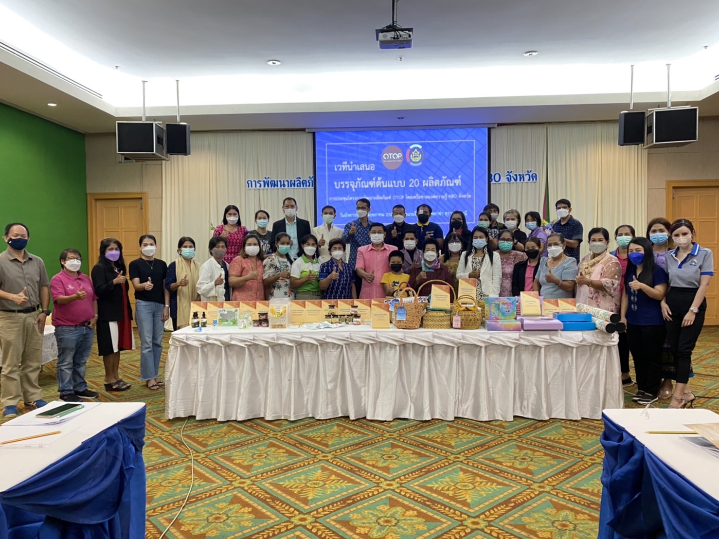 พช.สุราษฎร์ เข้มข้น จัดเวทีนำเสนอต้นแบบบรรจุภัณฑ์