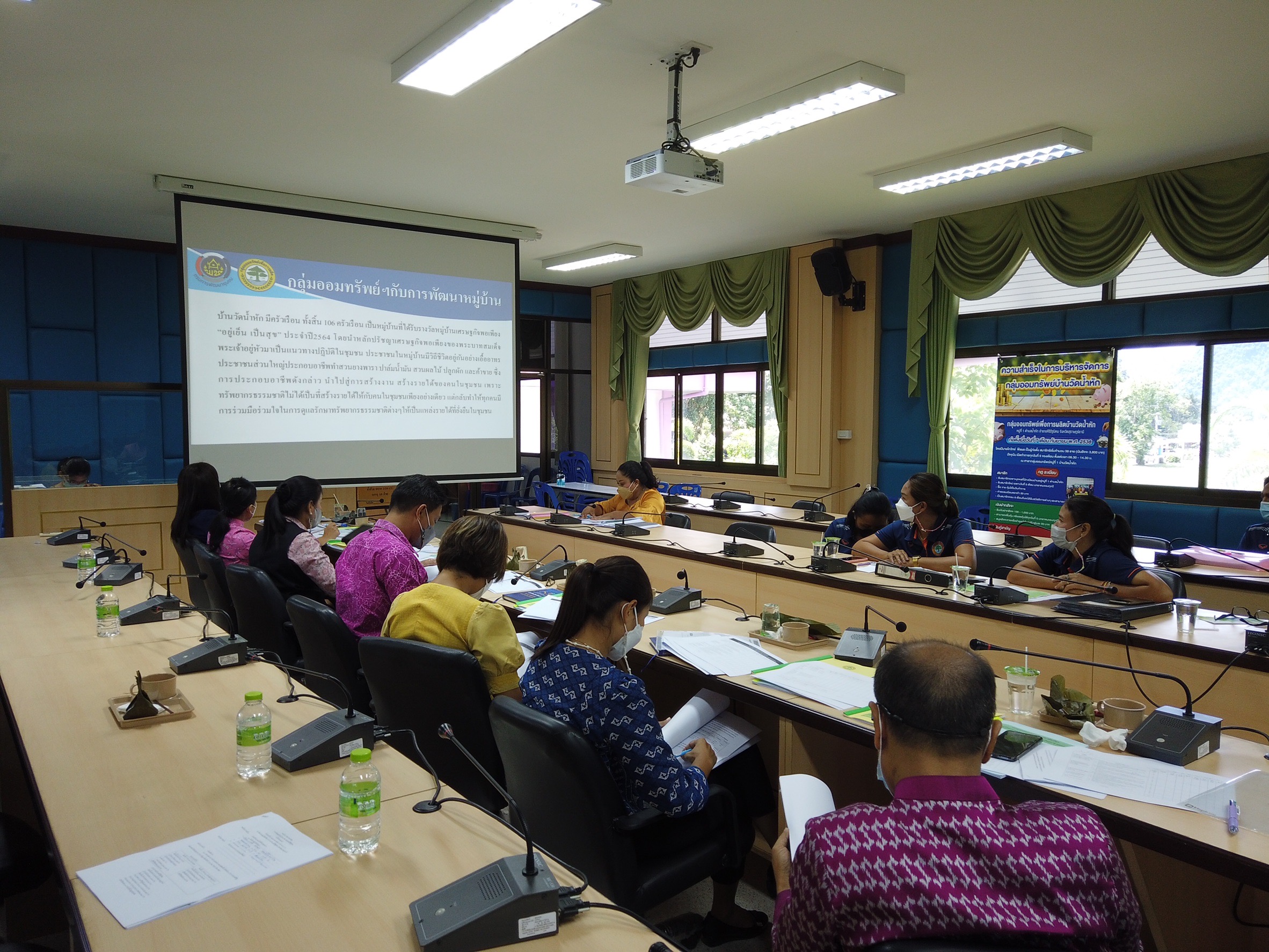 พช.สุราษฎร์ฯ จัดพิจารณาคัดสรรกิจกรรมพัฒนาชุมชนดีเด่น ประจำปี ๒๕๖๕ และ คนกองทุนพัฒนาบทบาทสตรีดีเด่น (รอบกลั่นกรอง) ณ อ.คีรีรัฐนิคม จ.สุราษฎร์ธานี