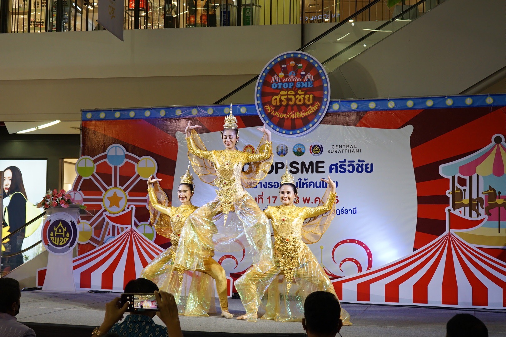 พช.สุราษฎร์ธานี เปิดตัวงาน OTOP SME ศรีวิชัย สร้างรอยยิ้มให้คนไทย อย่างยิ่งใหญ่