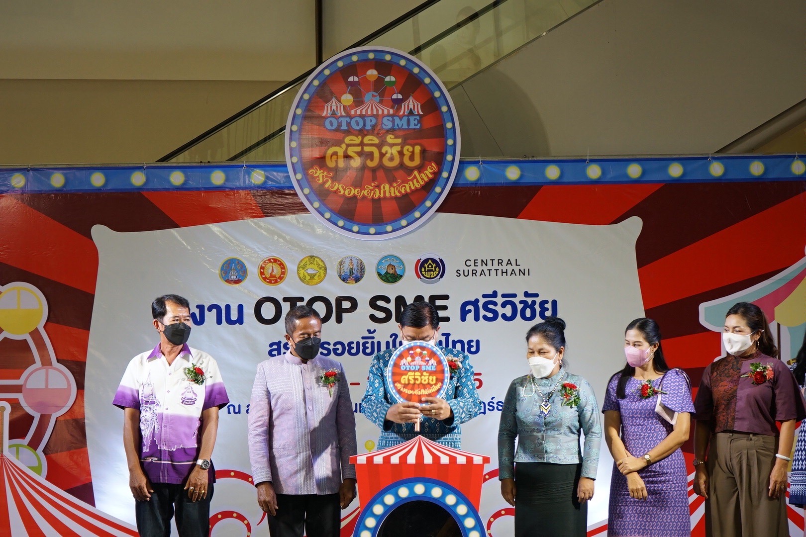 พช.สุราษฎร์ธานี เปิดตัวงาน OTOP SME ศรีวิชัย สร้างรอยยิ้มให้คนไทย อย่างยิ่งใหญ่