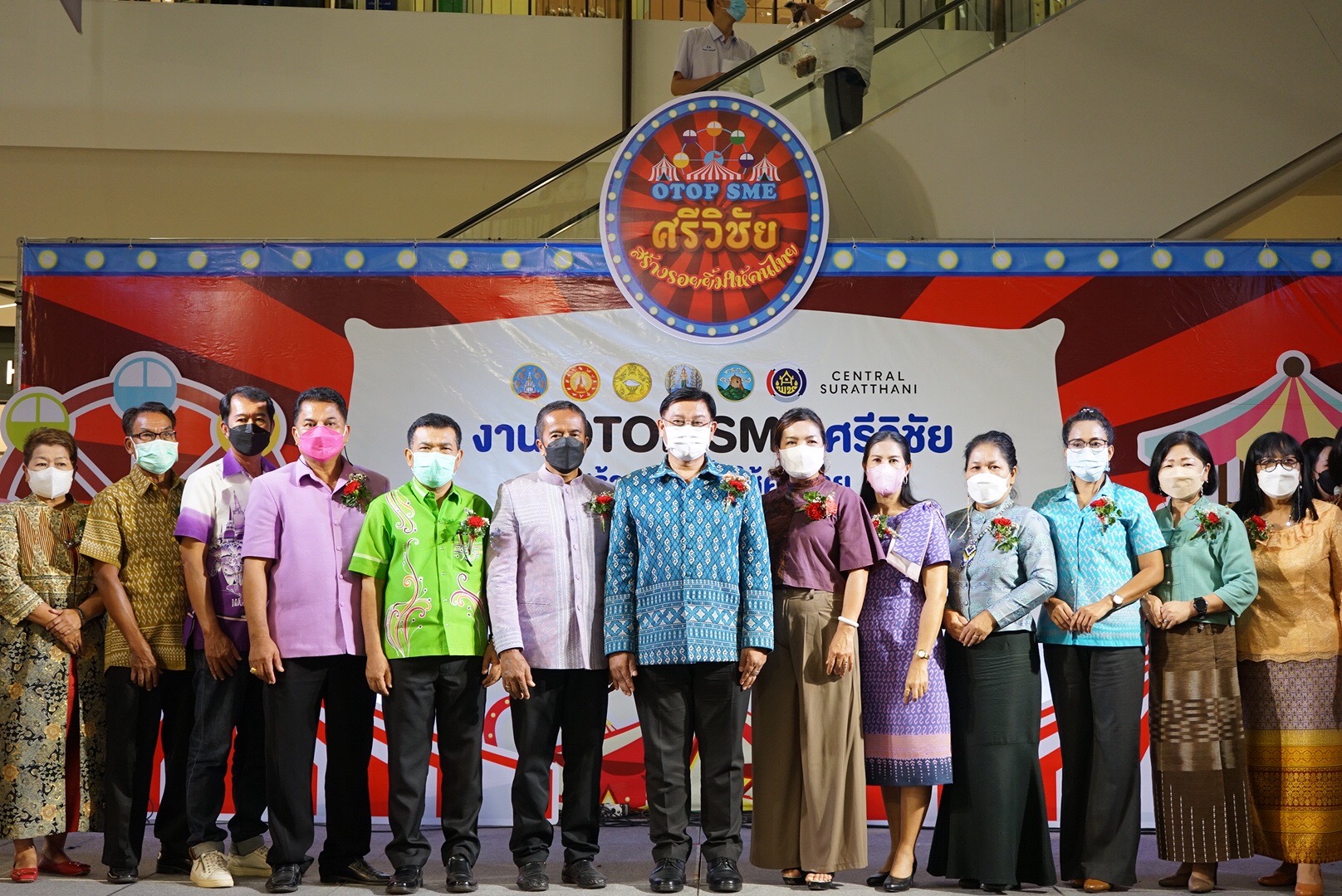 พช.สุราษฎร์ธานี เปิดตัวงาน OTOP SME ศรีวิชัย สร้างรอยยิ้มให้คนไทย อย่างยิ่งใหญ่