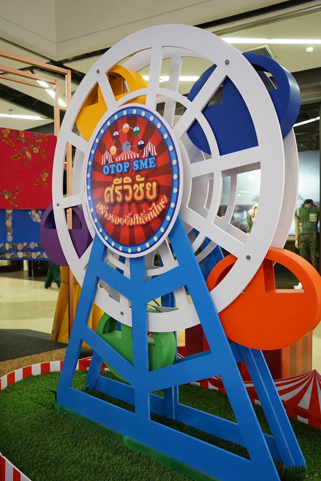 พช.สุราษฎร์ธานี เปิดตัวงาน OTOP SME ศรีวิชัย สร้างรอยยิ้มให้คนไทย อย่างยิ่งใหญ่