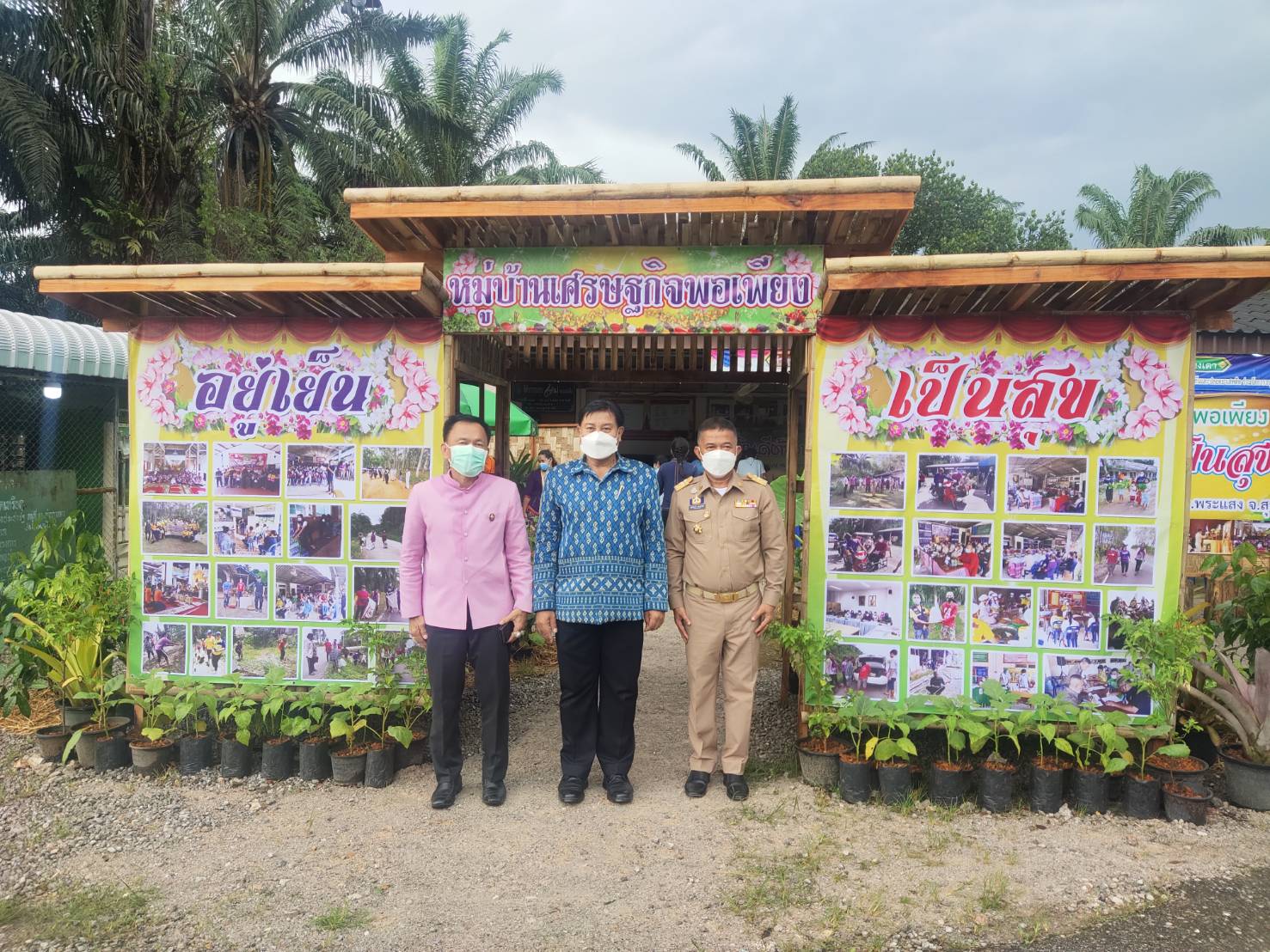 พช.สุราษฎร์ฯ เดินหน้าขับเคลื่อนงานพัฒนาชุมชน จัดพิจารณาคัดสรรกิจกรรมพัฒนาชุมชนดีเด่น ประจำปี ๒๕๖๕