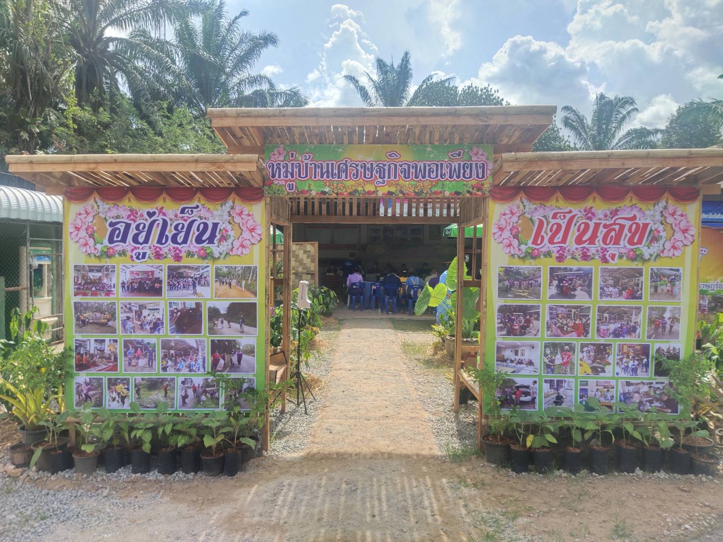 พช.สุราษฎร์ฯ เดินหน้าขับเคลื่อนงานพัฒนาชุมชน จัดพิจารณาคัดสรรกิจกรรมพัฒนาชุมชนดีเด่น ประจำปี ๒๕๖๕