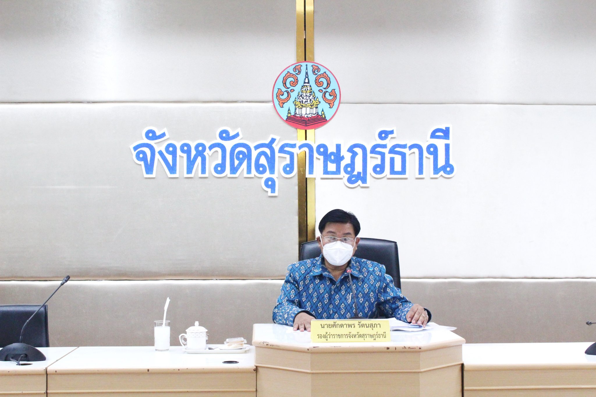 สุราษฎร์ทีม…ผนึกกำลังแก้จน ระดมแนวคิด รายงานความคืบหน้านโยบายแก้จนให้อยู่หมัด ในที่ประชุมศูนย์อำนวยการขจัดความยากจนฯ ครั้งที่ 2