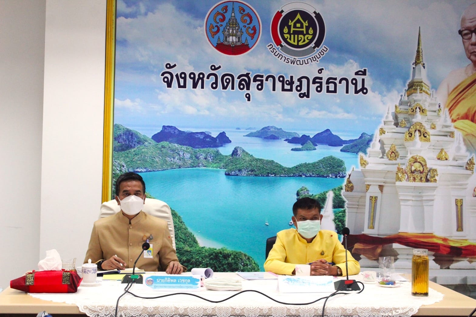 สุราษฎร์ธานี เข้ารับการคัดเลือกคนกองทุนพัฒนาบทบาทสตรีดีเด่น ระดับเขตตรวจราชการ ตามโครงการเชิดชูเกียรติคนกองทุนพัฒนาบทบาทสตรี ประจำปี 2565