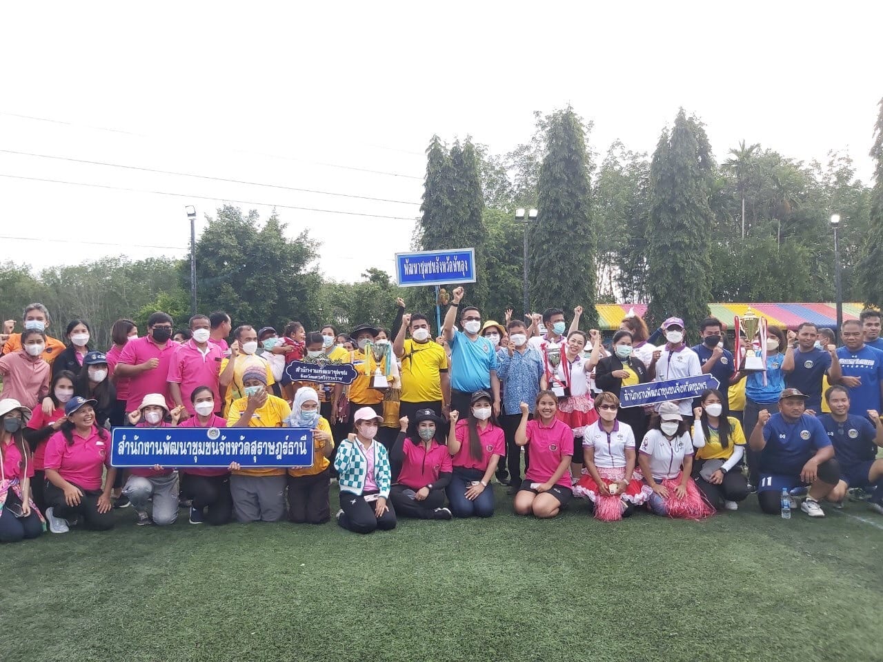 พช.สุราษฎร์ฯ สู้สุดตัว..เชียร์ขาดใจ กีฬาสานสัมพันธ์น้องพี่ 60 ปี พช.