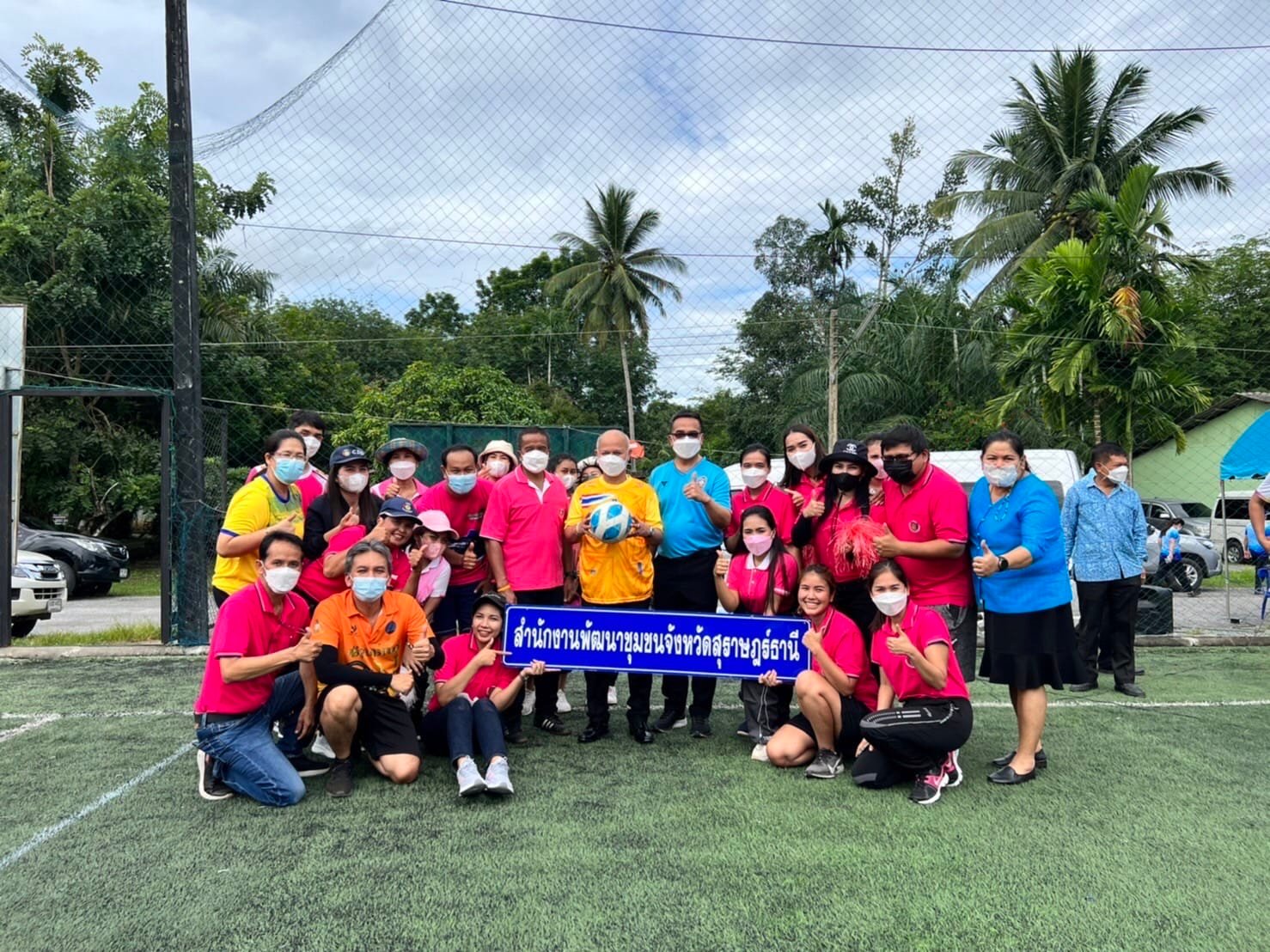 พช.สุราษฎร์ฯ สู้สุดตัว..เชียร์ขาดใจ กีฬาสานสัมพันธ์น้องพี่ 60 ปี พช.