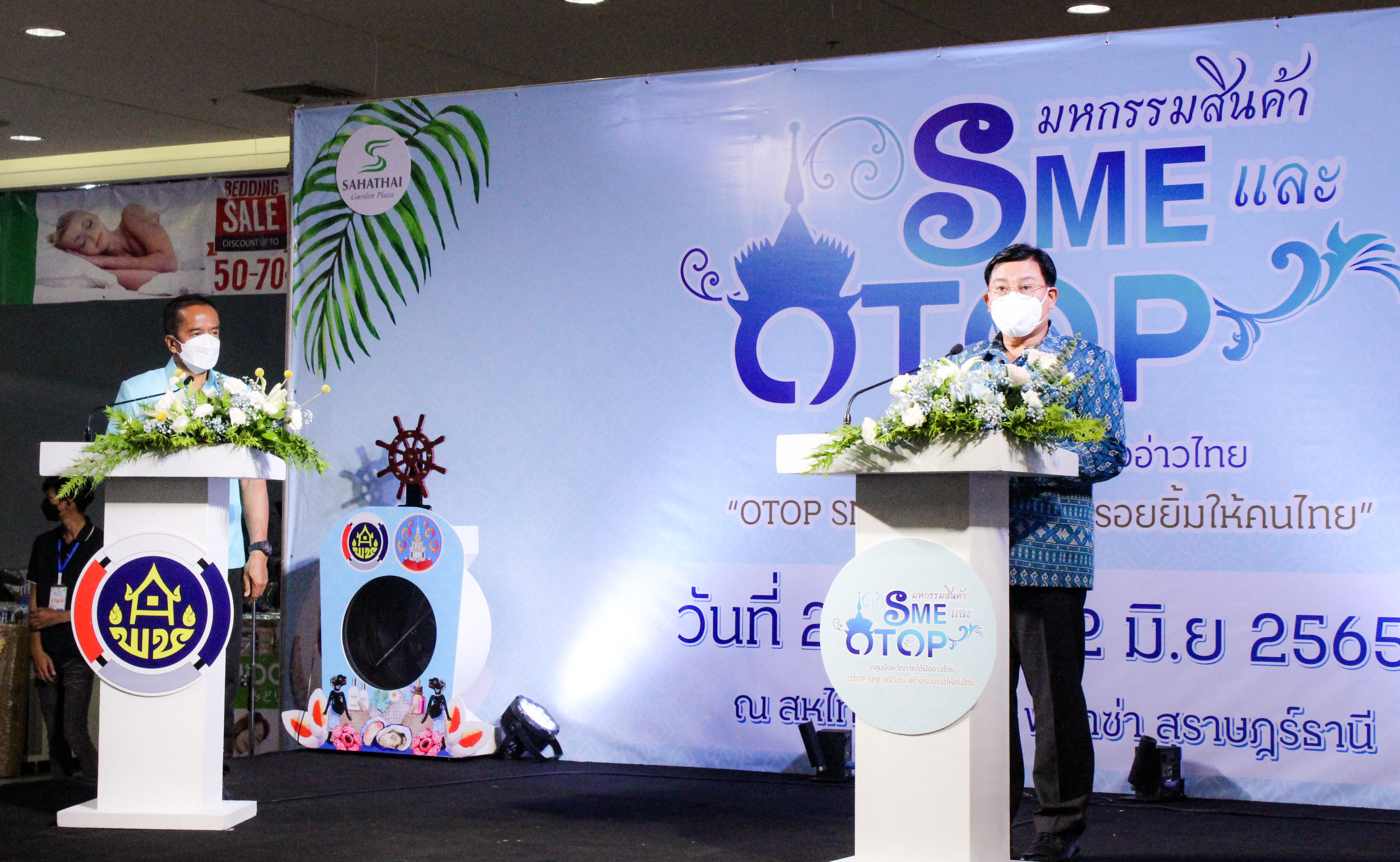 สุราษฎร์ธานี เอาใจสายช้อปปิ้งเกินต้านทาน!! ยกขบวนขนทัพมาอีกแล้วจ้า…กับงาน OTOP SME ศรีวิชัย สร้างรอยยิ้มให้คนไทย ของกิน ของใช้ เสื้อผ้า เพียบ เจอกันได้ที่ ลานโปรโมชั่น ชั้น 1 ศูนย์การค้าสหไทยการ์เด้นฯ