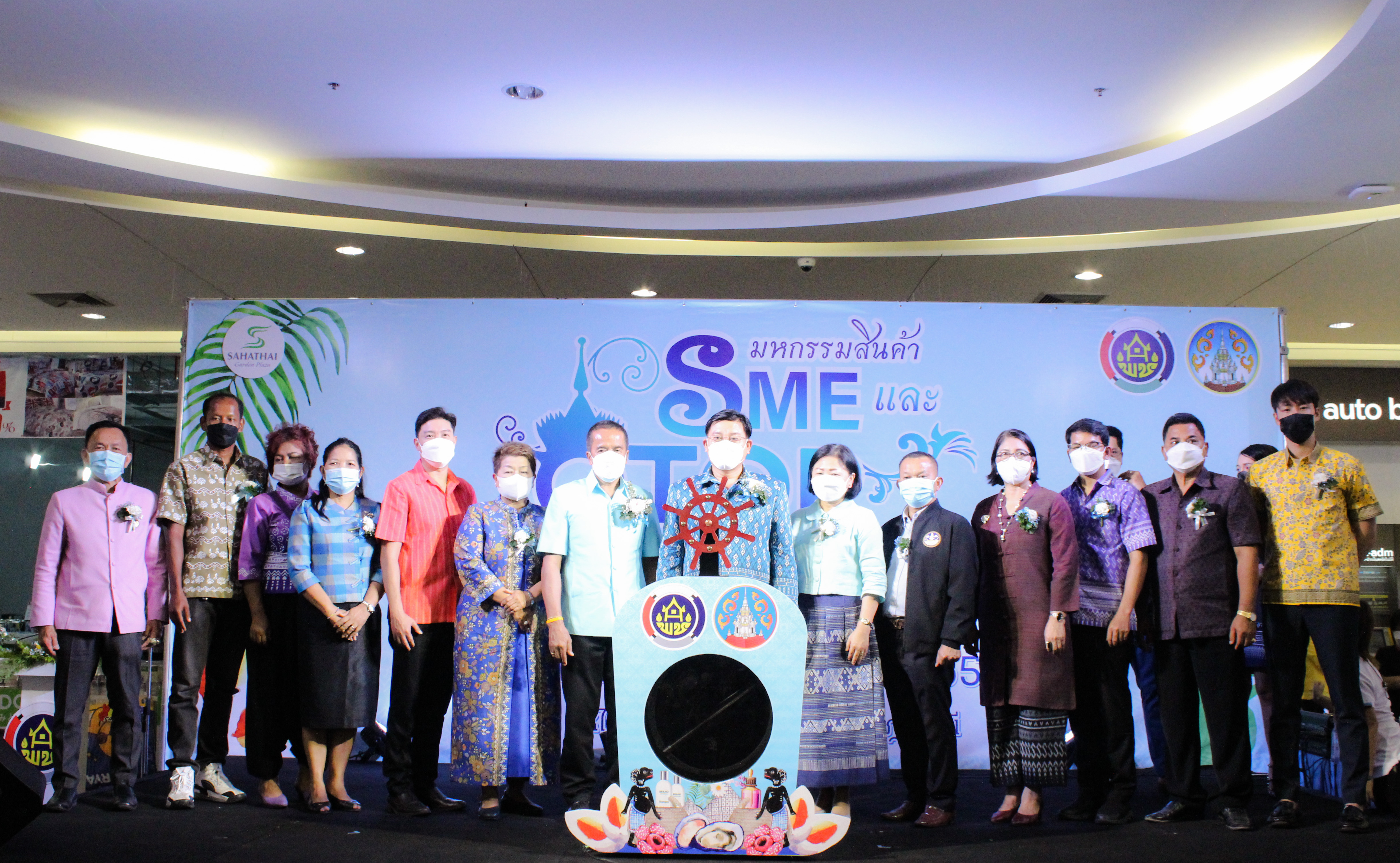 สุราษฎร์ธานี เอาใจสายช้อปปิ้งเกินต้านทาน!! ยกขบวนขนทัพมาอีกแล้วจ้า…กับงาน OTOP SME ศรีวิชัย สร้างรอยยิ้มให้คนไทย ของกิน ของใช้ เสื้อผ้า เพียบ เจอกันได้ที่ ลานโปรโมชั่น ชั้น 1 ศูนย์การค้าสหไทยการ์เด้นฯ