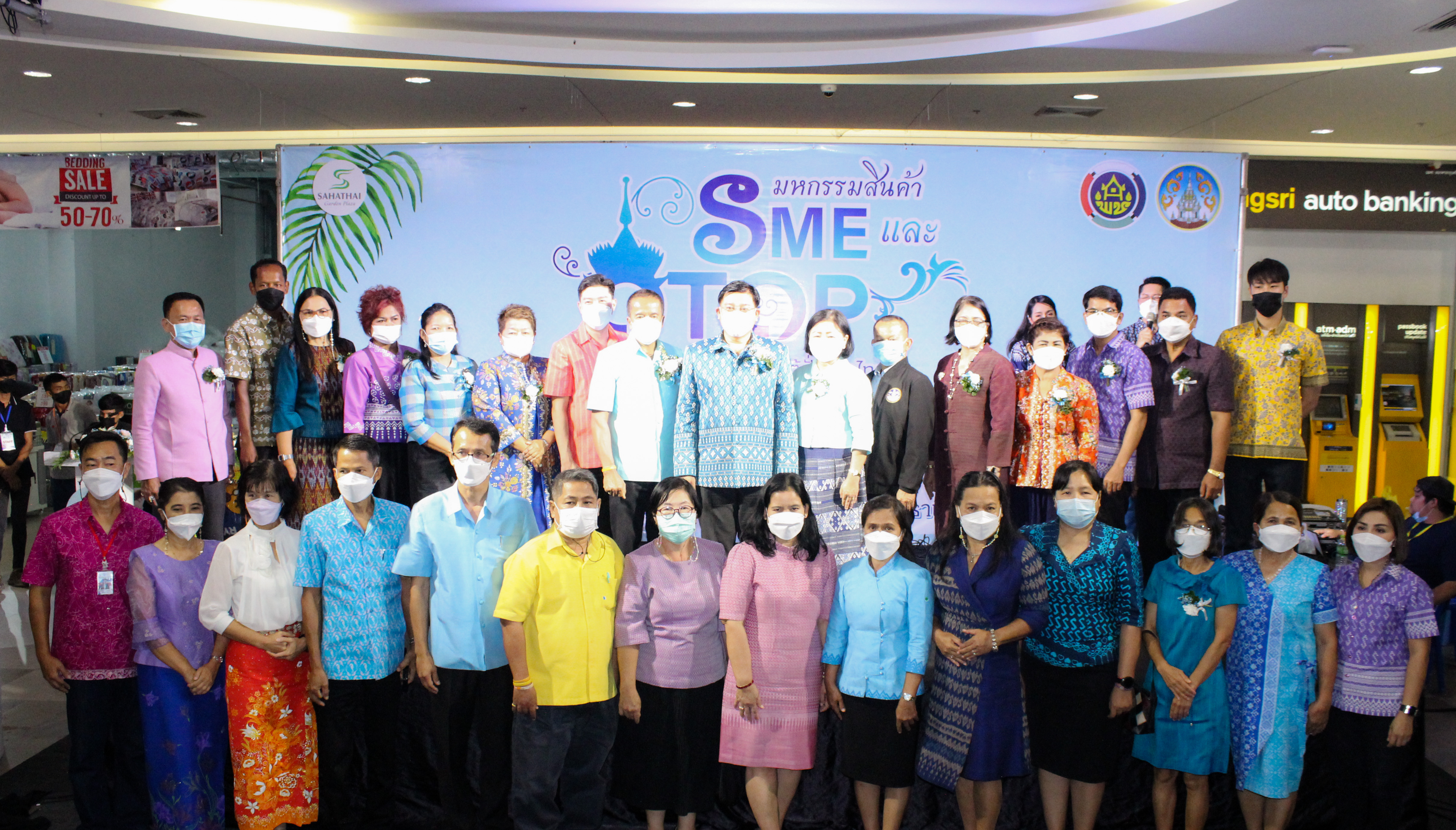 สุราษฎร์ธานี เอาใจสายช้อปปิ้งเกินต้านทาน!! ยกขบวนขนทัพมาอีกแล้วจ้า…กับงาน OTOP SME ศรีวิชัย สร้างรอยยิ้มให้คนไทย ของกิน ของใช้ เสื้อผ้า เพียบ เจอกันได้ที่ ลานโปรโมชั่น ชั้น 1 ศูนย์การค้าสหไทยการ์เด้นฯ