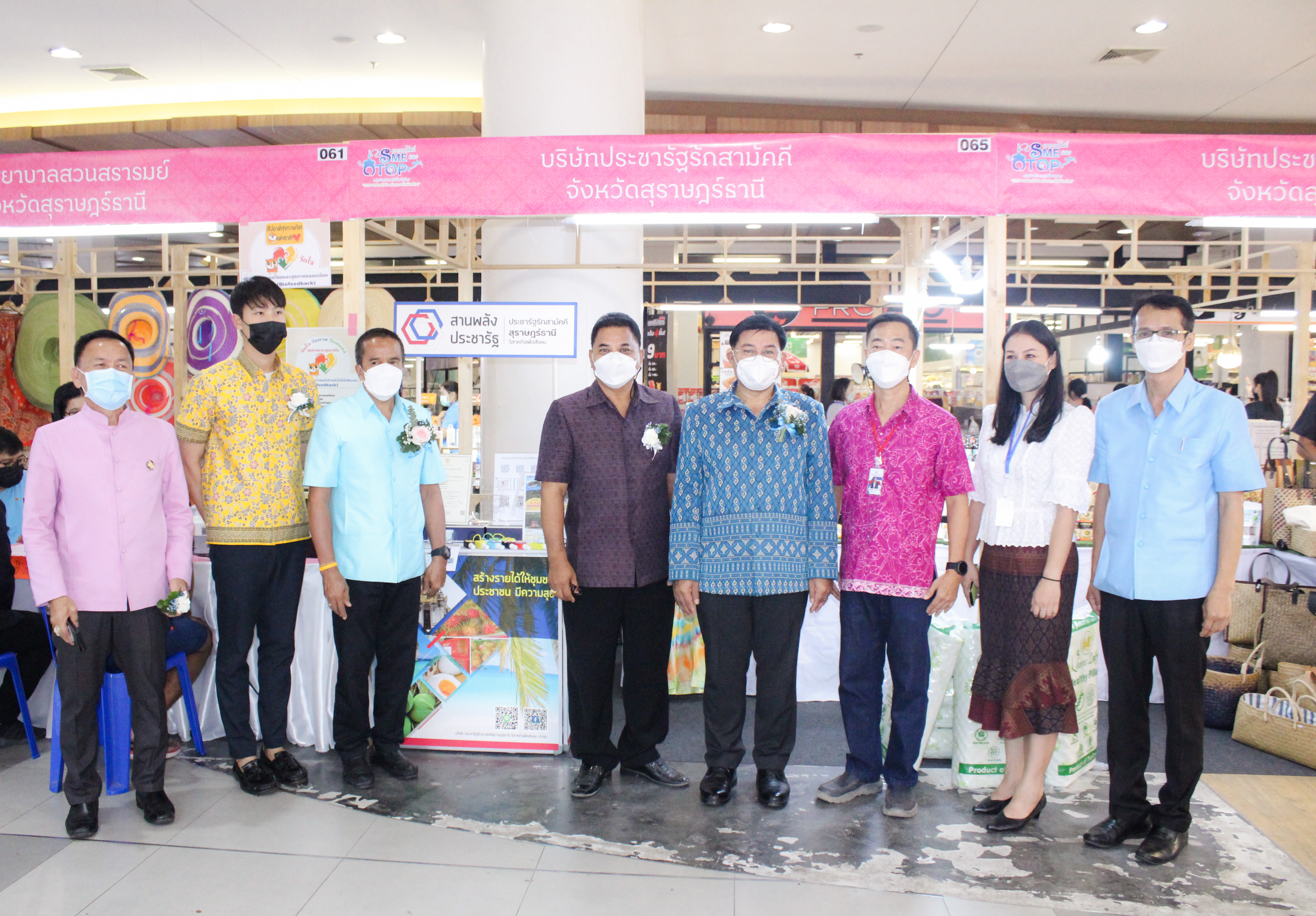 สุราษฎร์ธานี เอาใจสายช้อปปิ้งเกินต้านทาน!! ยกขบวนขนทัพมาอีกแล้วจ้า…กับงาน OTOP SME ศรีวิชัย สร้างรอยยิ้มให้คนไทย ของกิน ของใช้ เสื้อผ้า เพียบ เจอกันได้ที่ ลานโปรโมชั่น ชั้น 1 ศูนย์การค้าสหไทยการ์เด้นฯ