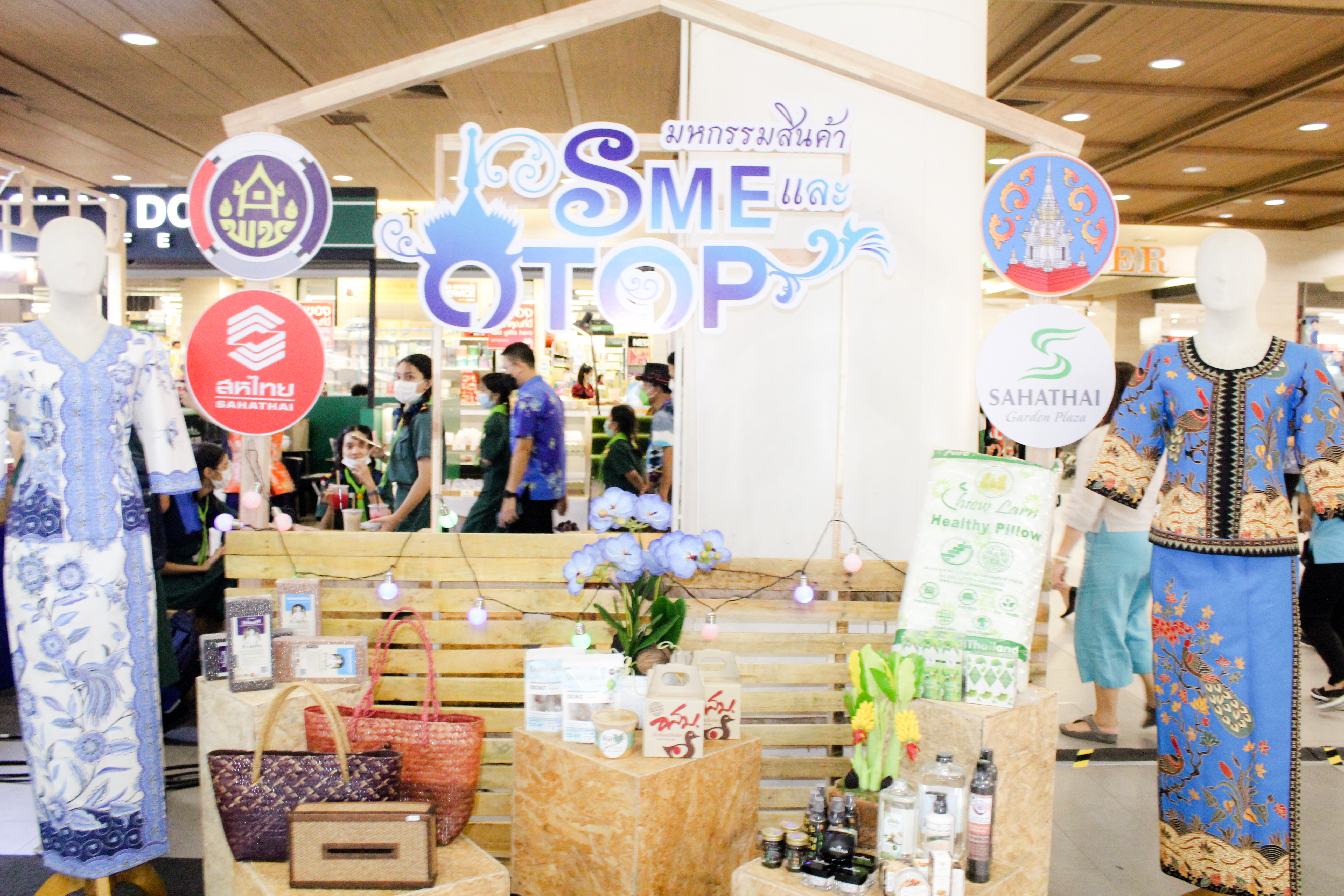 สุราษฎร์ธานี เอาใจสายช้อปปิ้งเกินต้านทาน!! ยกขบวนขนทัพมาอีกแล้วจ้า…กับงาน OTOP SME ศรีวิชัย สร้างรอยยิ้มให้คนไทย ของกิน ของใช้ เสื้อผ้า เพียบ เจอกันได้ที่ ลานโปรโมชั่น ชั้น 1 ศูนย์การค้าสหไทยการ์เด้นฯ