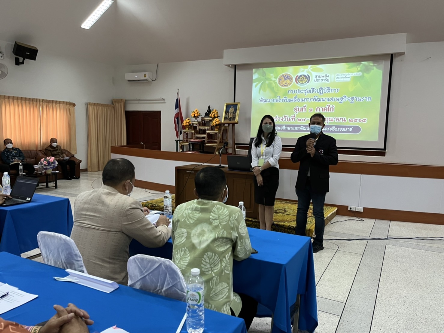 พช.สุราษฎร์ฯ ร่วมประชุมเชิงปฏิบัติการพัฒนากลไกขับเคลื่อนการพัฒนาเศรษฐกิจฐานราก (รุ่นที่ 1 ภาคใต้)