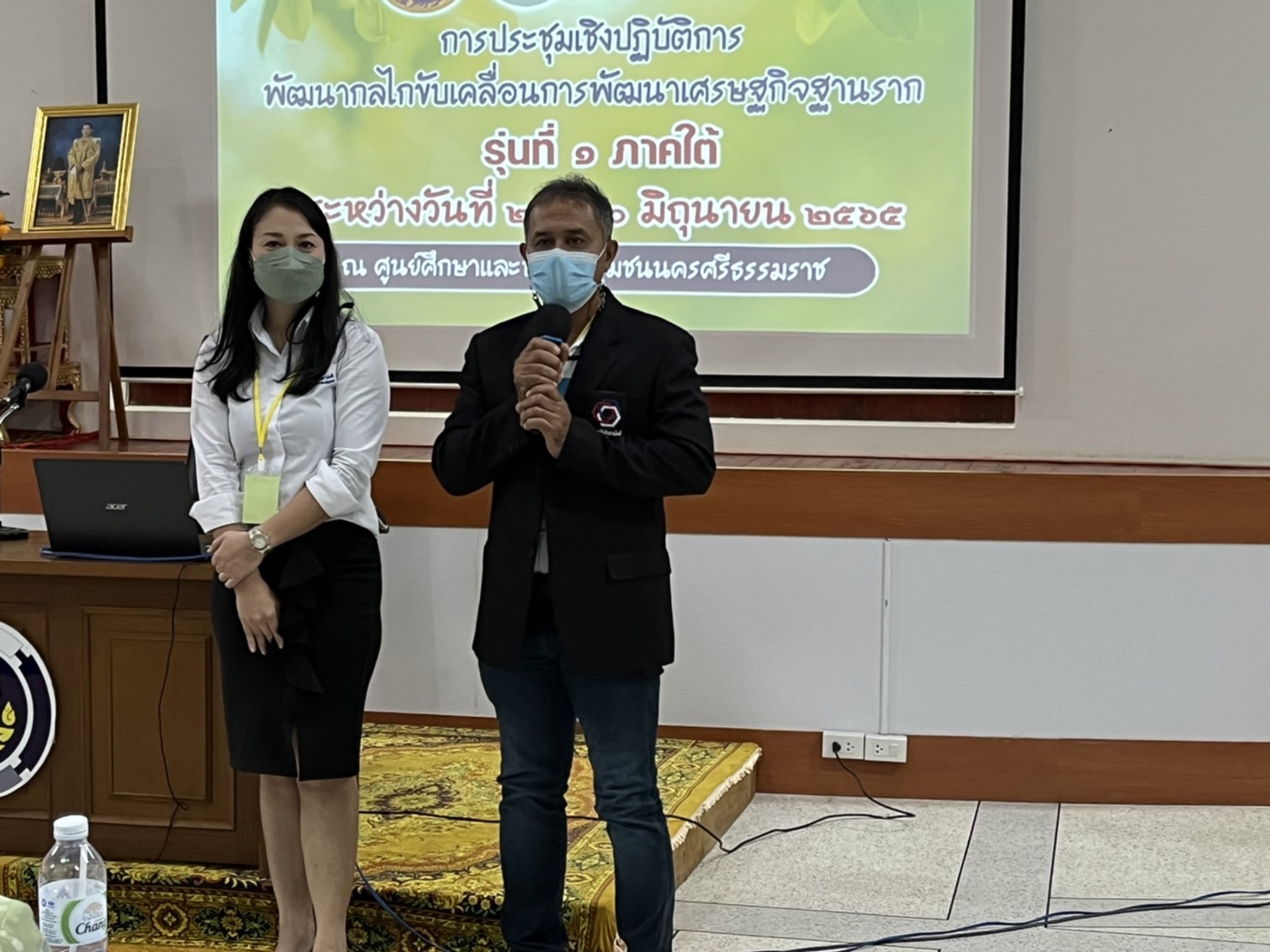 พช.สุราษฎร์ฯ ร่วมประชุมเชิงปฏิบัติการพัฒนากลไกขับเคลื่อนการพัฒนาเศรษฐกิจฐานราก (รุ่นที่ 1 ภาคใต้)