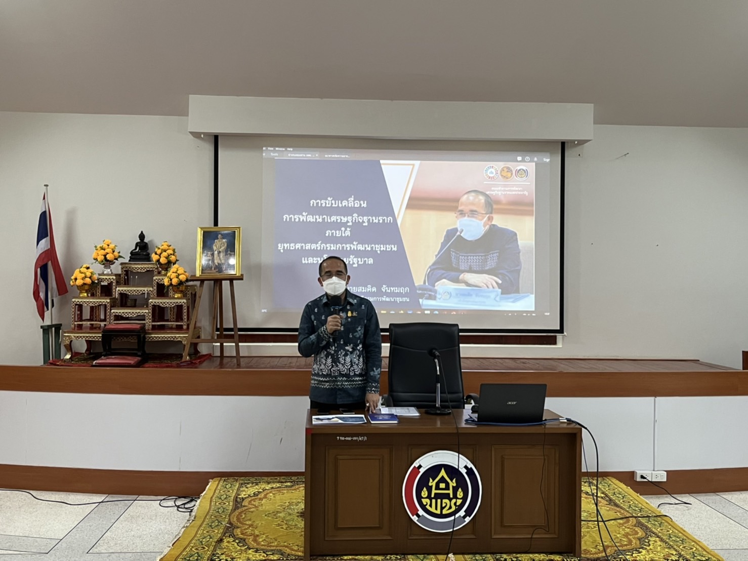 พช.สุราษฎร์ฯ ร่วมประชุมเชิงปฏิบัติการพัฒนากลไกขับเคลื่อนการพัฒนาเศรษฐกิจฐานราก (รุ่นที่ 1 ภาคใต้)