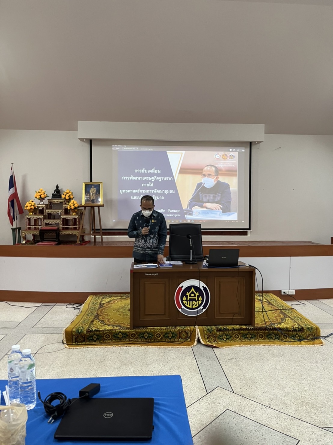 พช.สุราษฎร์ฯ ร่วมประชุมเชิงปฏิบัติการพัฒนากลไกขับเคลื่อนการพัฒนาเศรษฐกิจฐานราก (รุ่นที่ 1 ภาคใต้)