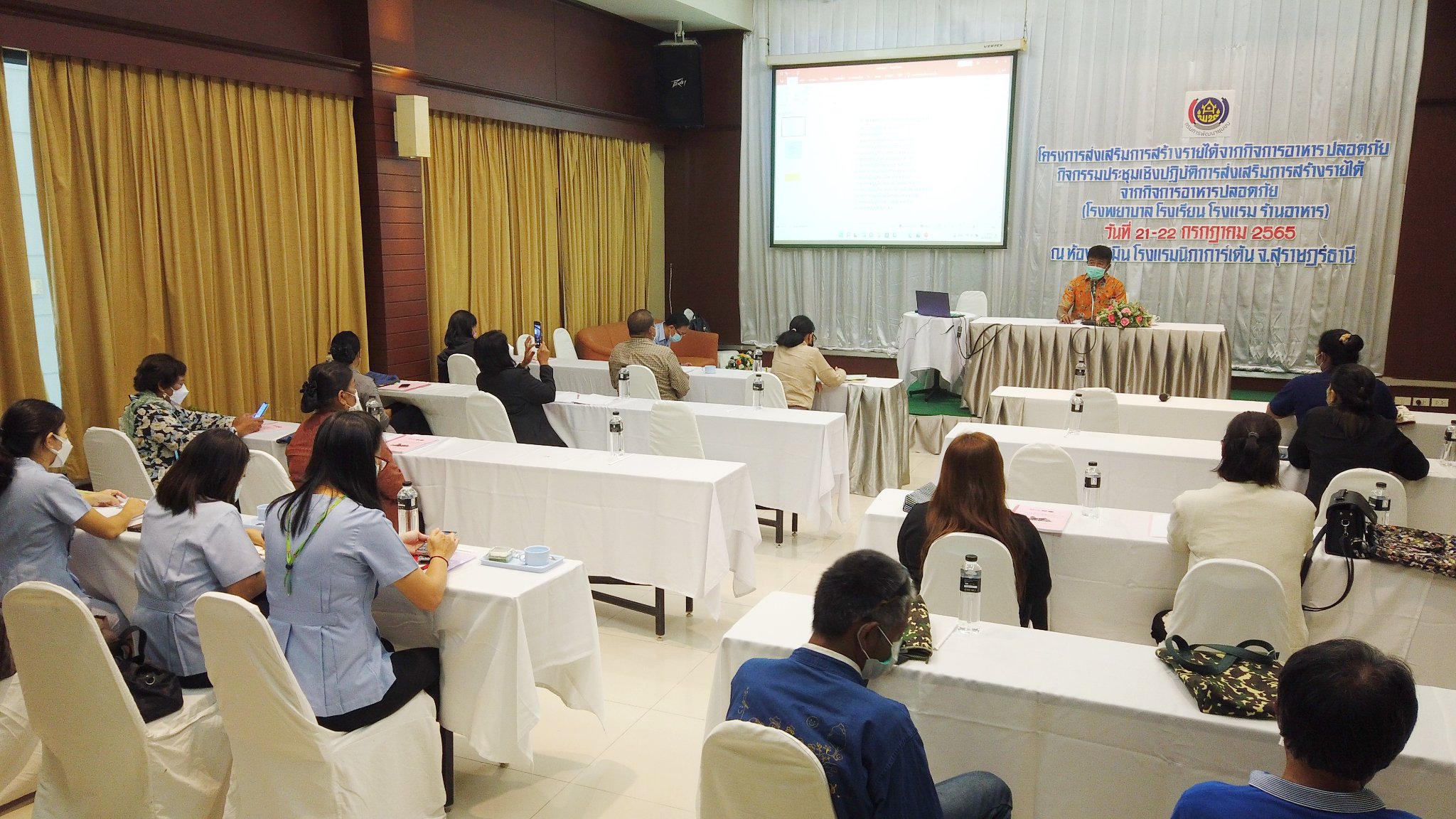 พช.สุราษฎร์ฯ เปิดโครงการสร้างรายได้จากการจำหน่ายสินค้าด้วยกลไกประชารัฐ กิจกรรม ประชุมเชิงปฏิบัติการสร้างรายได้จากกิจการอาหารปลอดภัย (โรงพยาบาล โรงเรียน โรงแรม ร้านอาหาร)