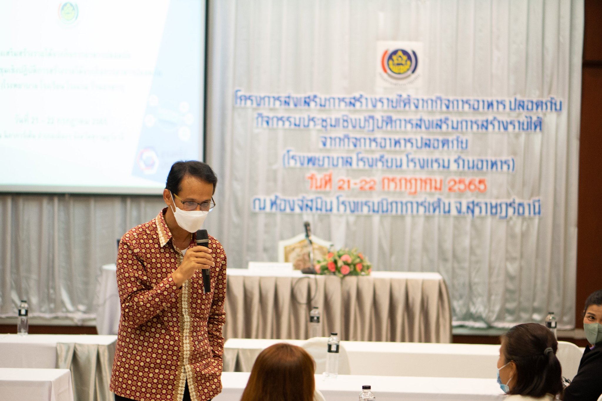 พช.สุราษฎร์ฯ เปิดโครงการสร้างรายได้จากการจำหน่ายสินค้าด้วยกลไกประชารัฐ กิจกรรม ประชุมเชิงปฏิบัติการสร้างรายได้จากกิจการอาหารปลอดภัย (โรงพยาบาล โรงเรียน โรงแรม ร้านอาหาร)