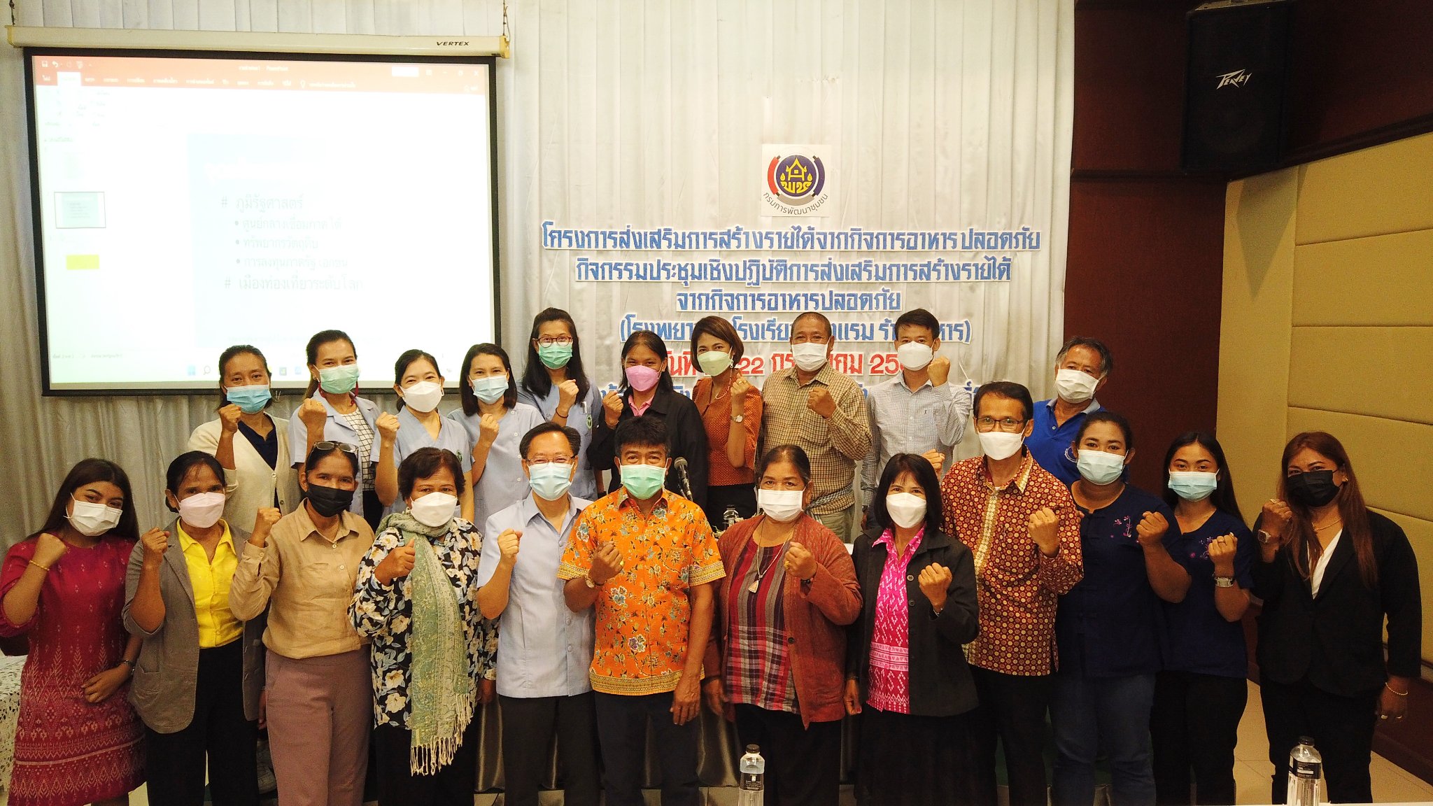 พช.สุราษฎร์ฯ เปิดโครงการสร้างรายได้จากการจำหน่ายสินค้าด้วยกลไกประชารัฐ กิจกรรม ประชุมเชิงปฏิบัติการสร้างรายได้จากกิจการอาหารปลอดภัย (โรงพยาบาล โรงเรียน โรงแรม ร้านอาหาร)