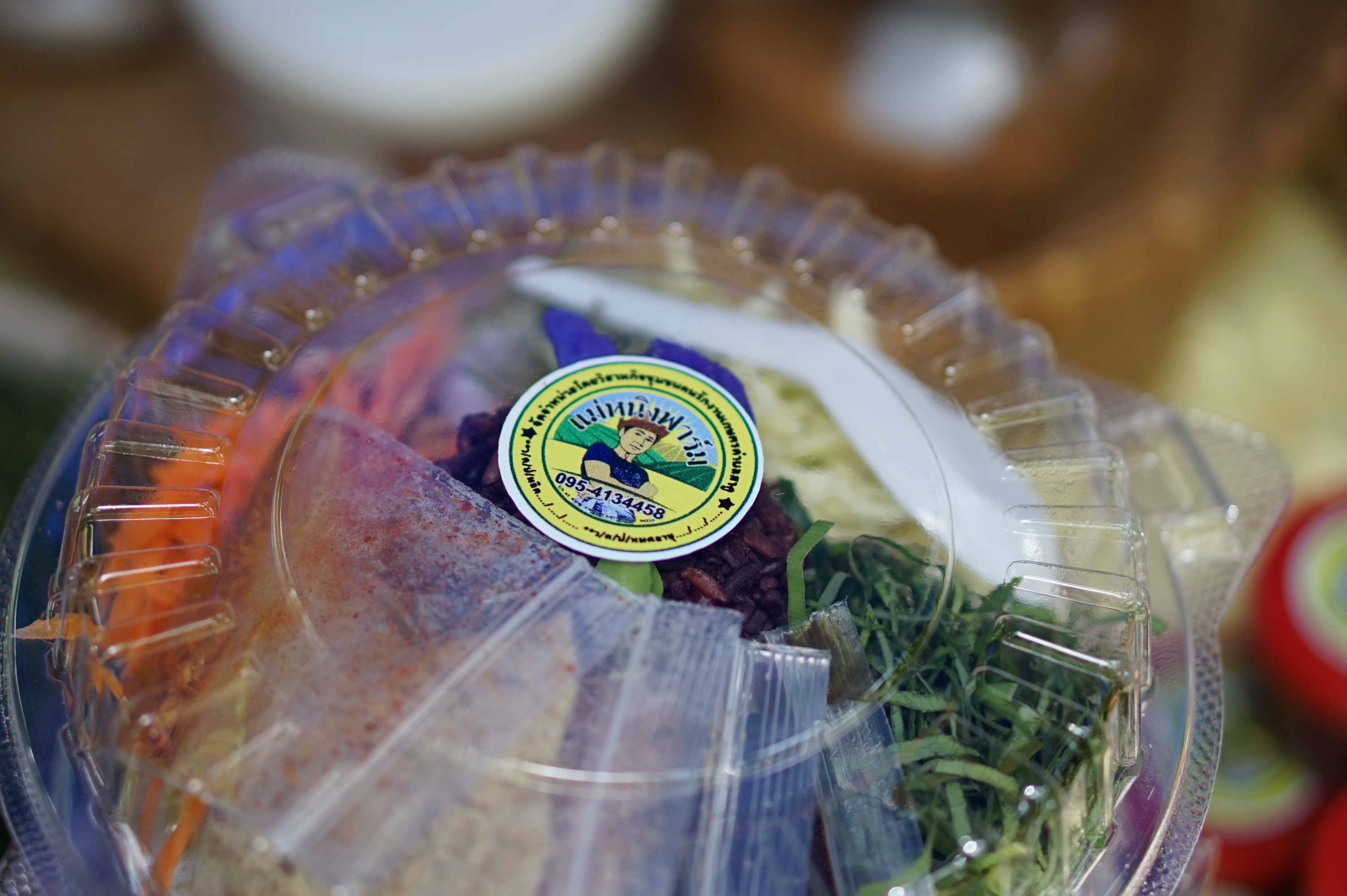 “ชุมชนบ้านสวนกล้วยยิ้มรับการท่องเที่ยว” พร้อมเปิดกิจกรรม D-HOPE ให้นักท่องเที่ยวลงมือปฏิบัติ และชื่นชมกับธรรมชาติที่แสนสวยงาม