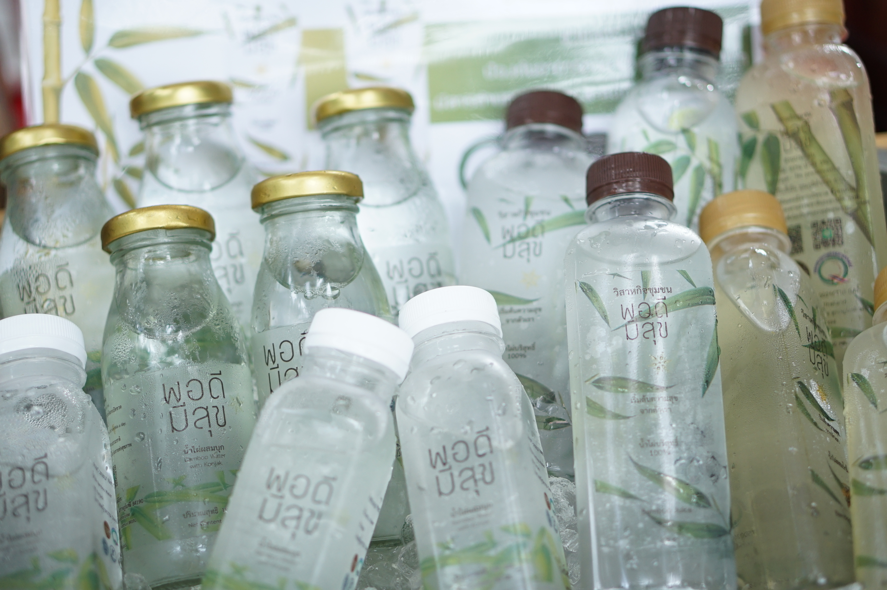 “ชุมชนบ้านสวนกล้วยยิ้มรับการท่องเที่ยว” พร้อมเปิดกิจกรรม D-HOPE ให้นักท่องเที่ยวลงมือปฏิบัติ และชื่นชมกับธรรมชาติที่แสนสวยงาม