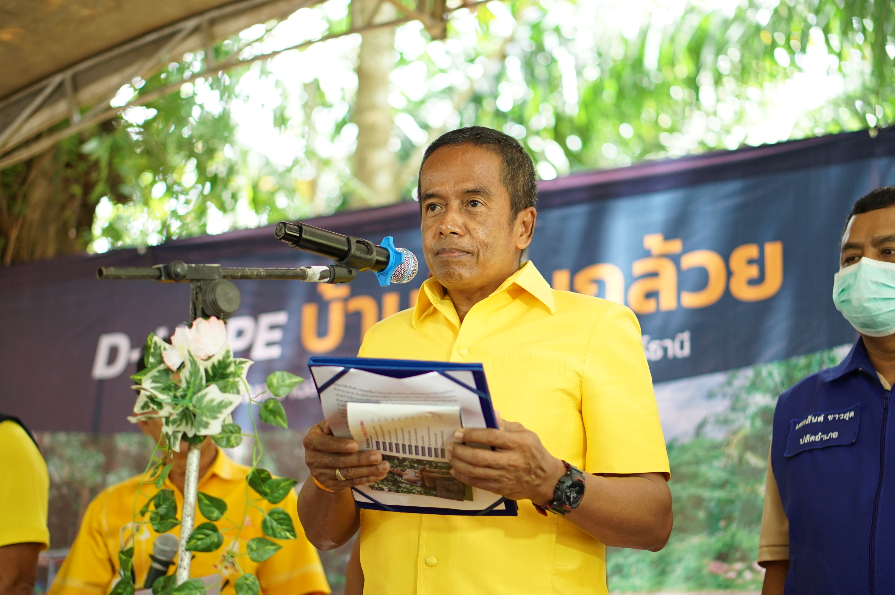 “ชุมชนบ้านสวนกล้วยยิ้มรับการท่องเที่ยว” พร้อมเปิดกิจกรรม D-HOPE ให้นักท่องเที่ยวลงมือปฏิบัติ และชื่นชมกับธรรมชาติที่แสนสวยงาม