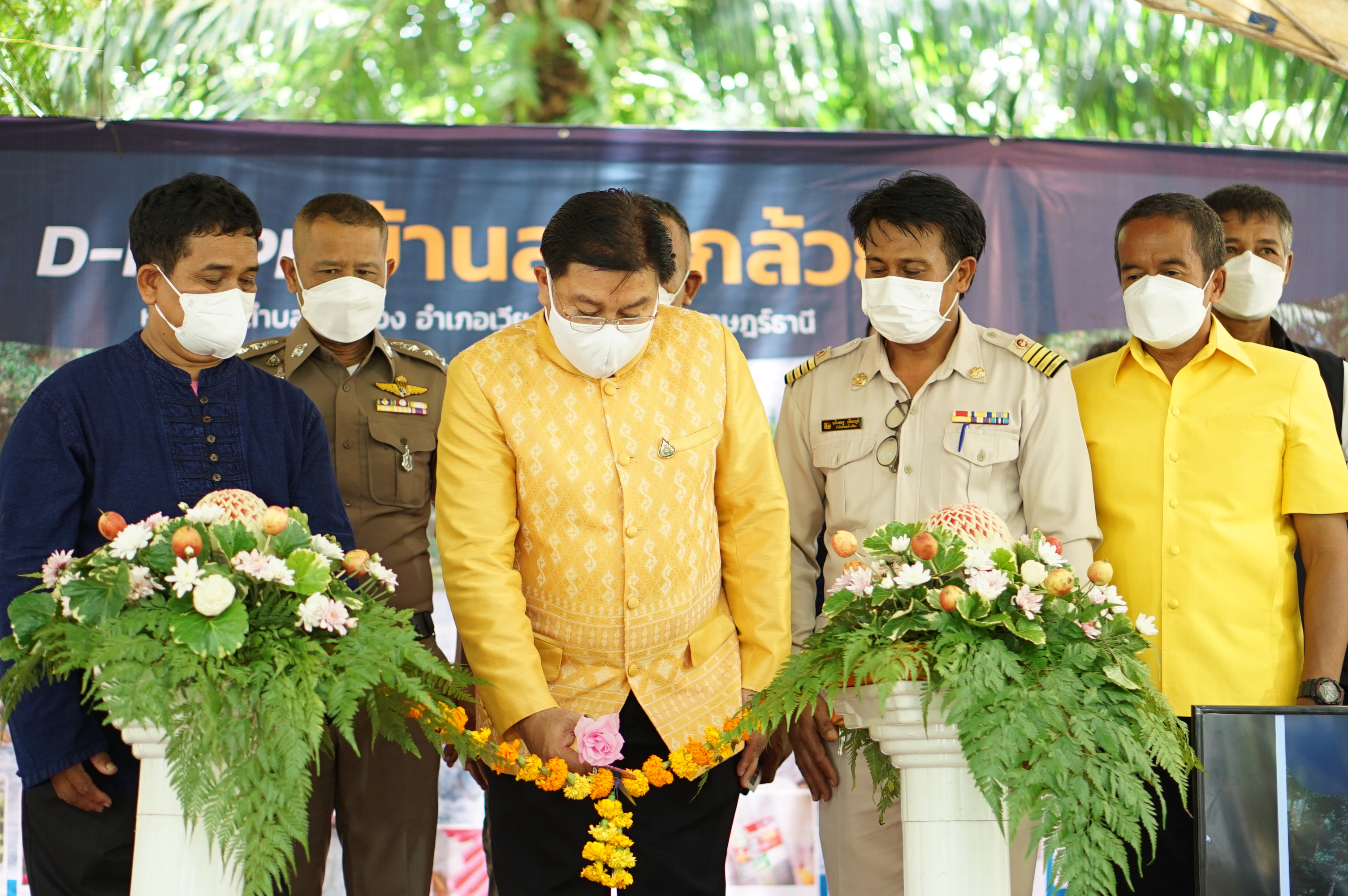 “ชุมชนบ้านสวนกล้วยยิ้มรับการท่องเที่ยว” พร้อมเปิดกิจกรรม D-HOPE ให้นักท่องเที่ยวลงมือปฏิบัติ และชื่นชมกับธรรมชาติที่แสนสวยงาม