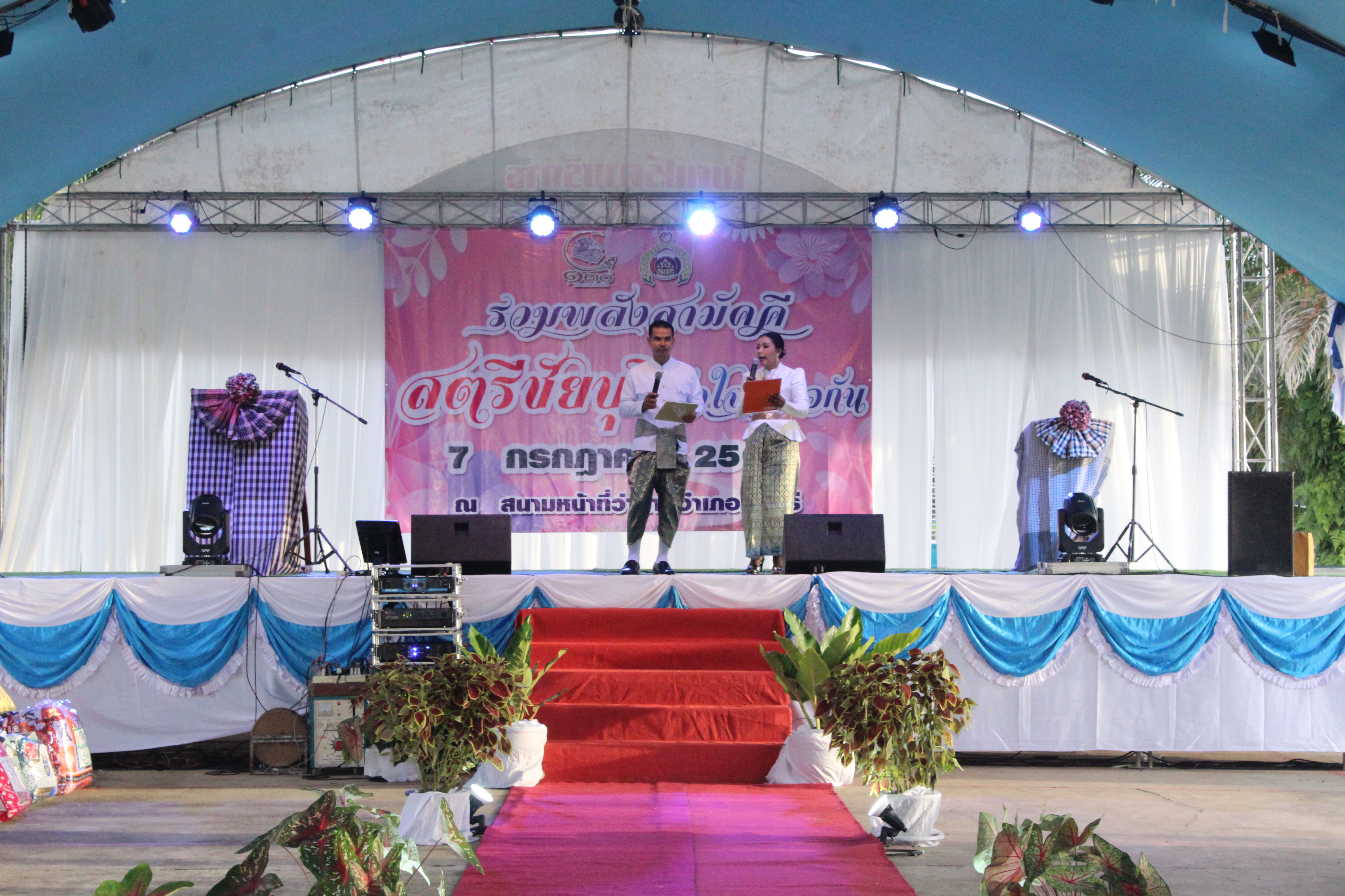 อำเภอชัยบุรี จัดงาน “รวมพลังสามัคคี สตรีชัยบุรีหัวใจเดียวกัน” เพื่อระดมเงินสมทบทุนศรัทธามอบให้แก่ ศจพ.อ.ชัยบุรี ขจัดความยากจน..คนชัยบุรี